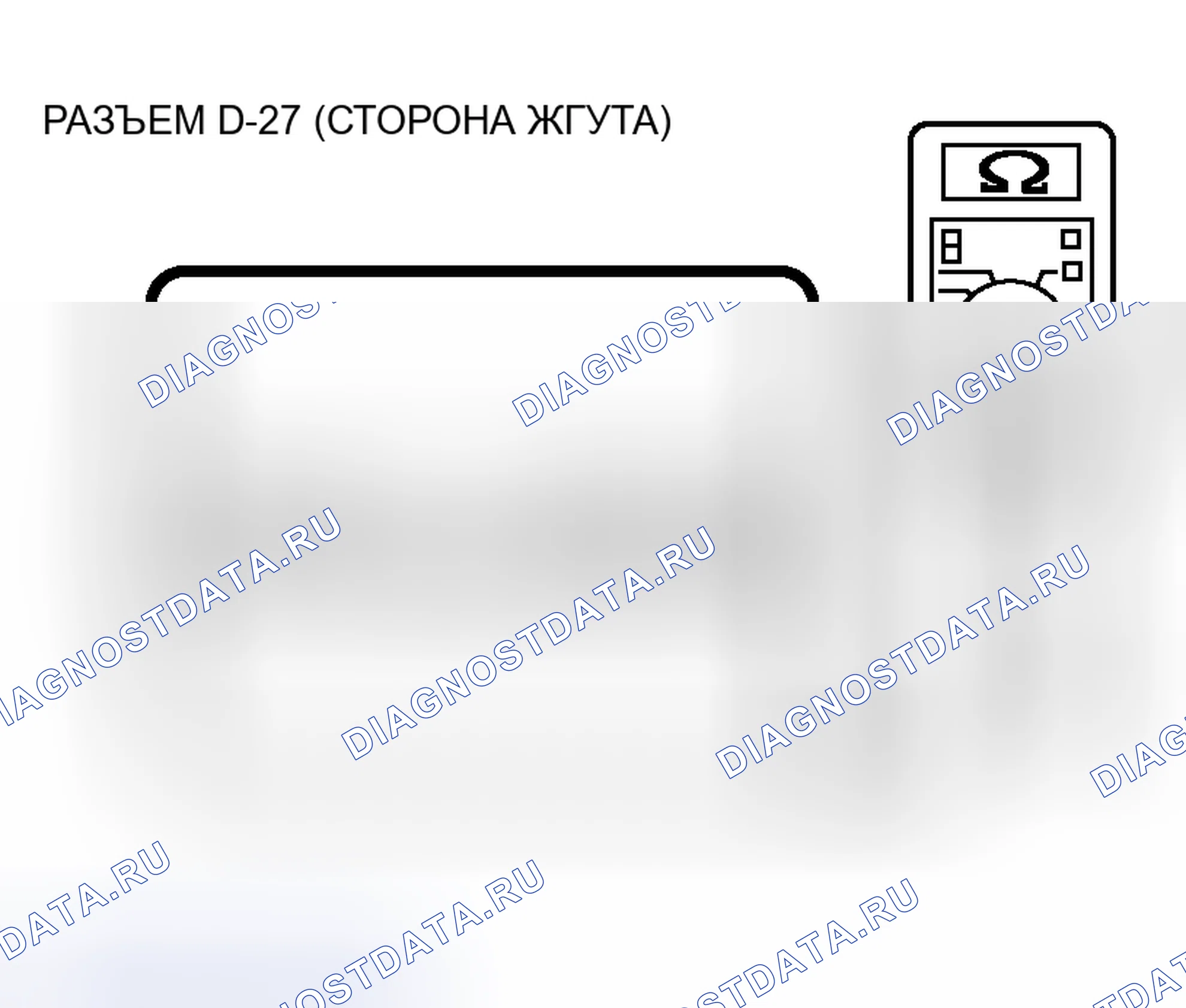 Рис. 112. Honda Envix I