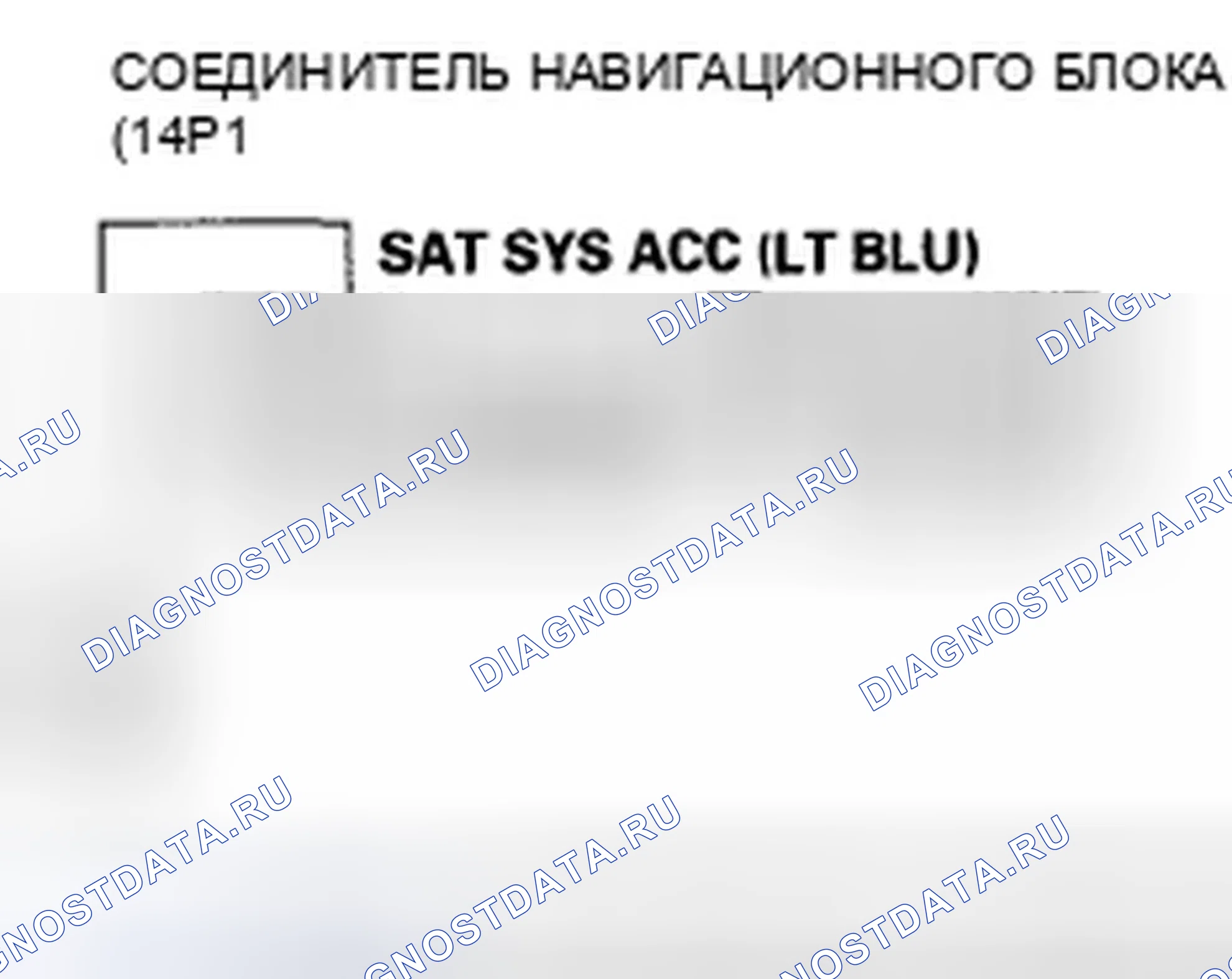 Рис. 117. Honda Civic VIII