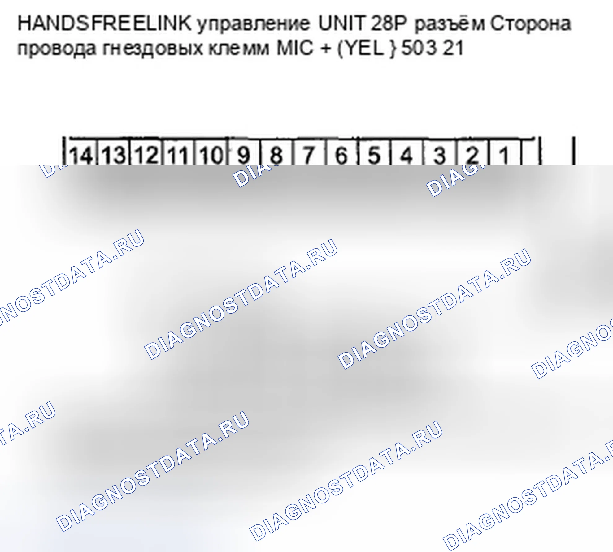 Рис. 271. Honda Crosstour I