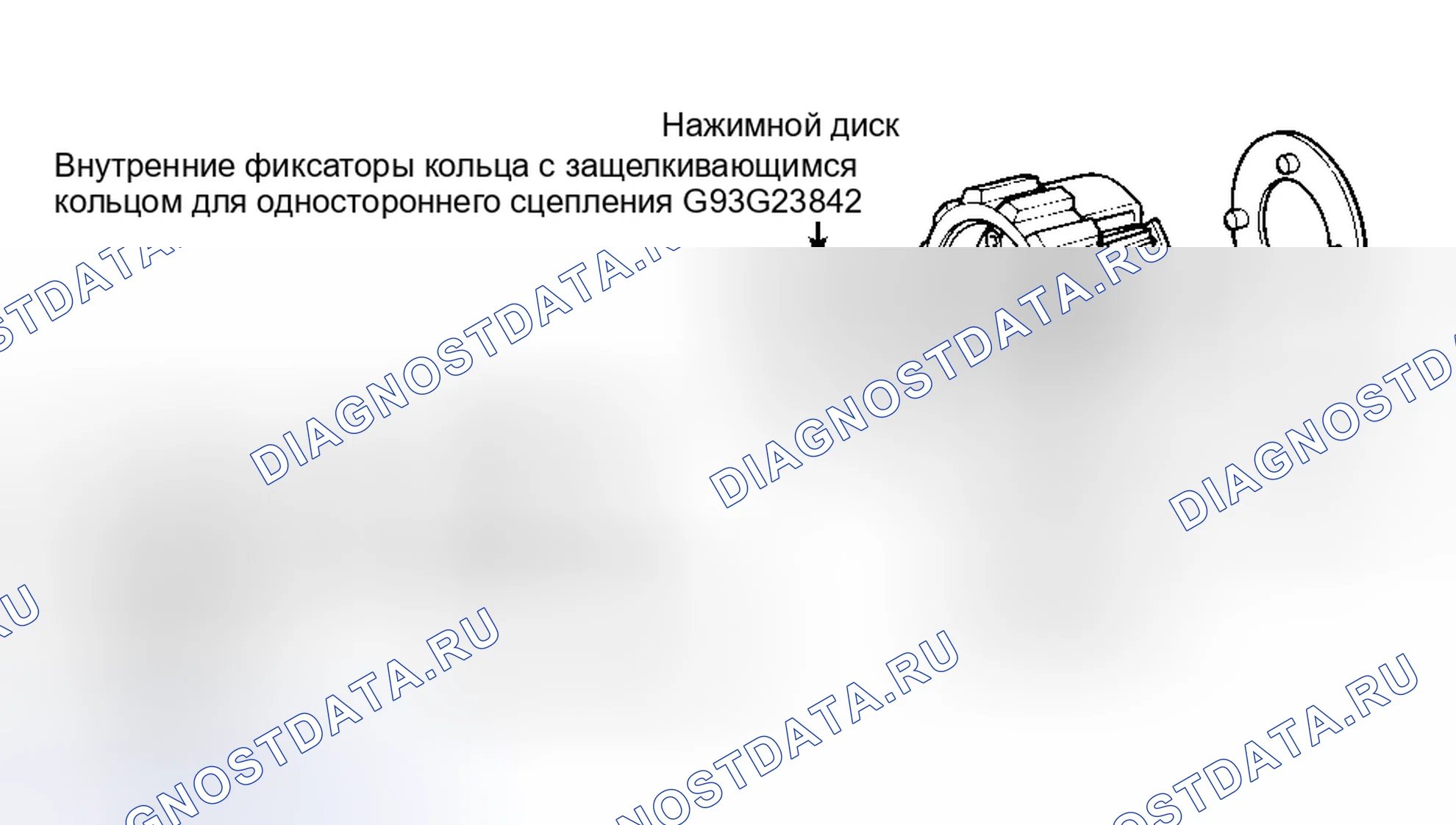 Рис. 39. Suzuki X-90 I