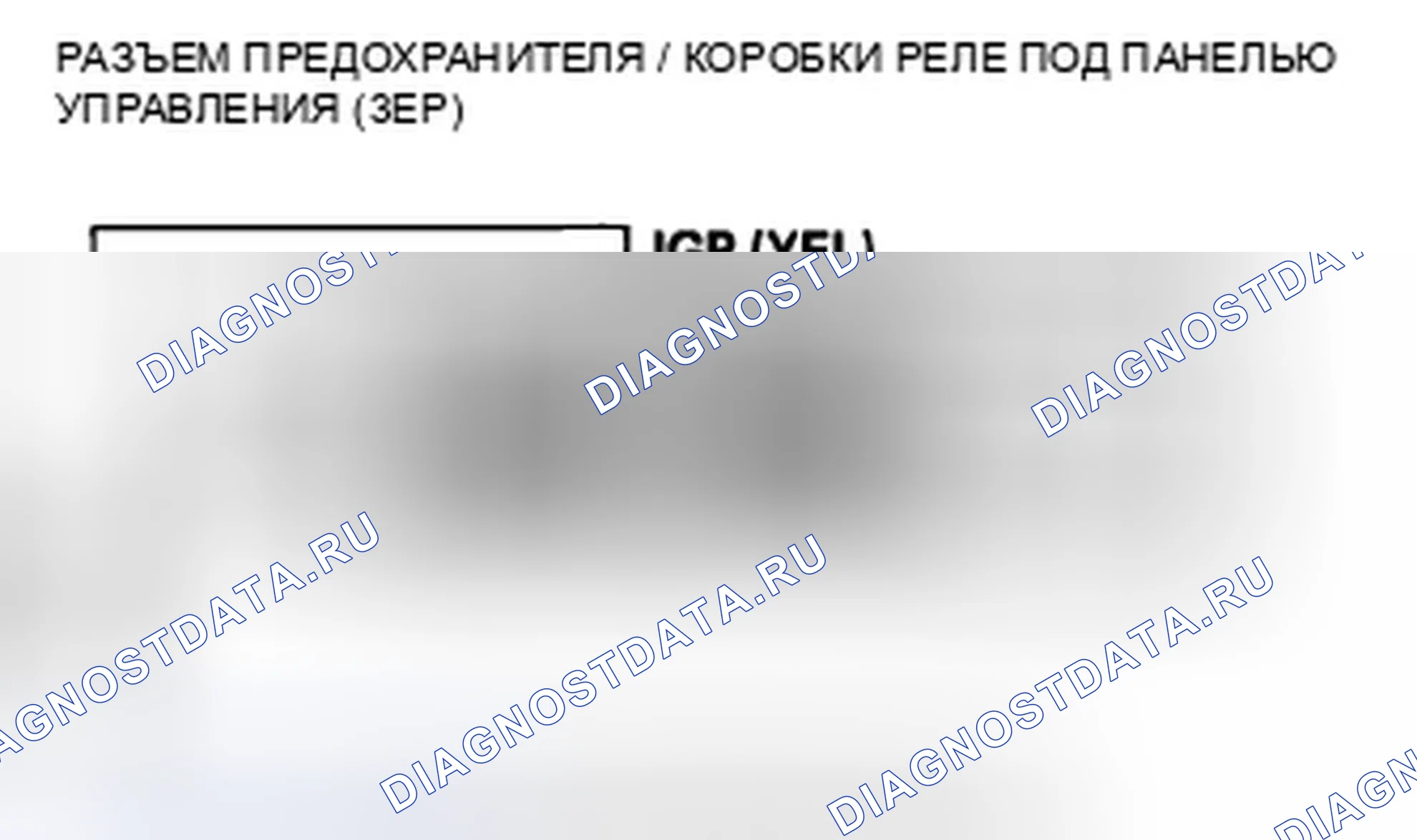 Рис. 538. Honda Insight ZE2 рестайлинг