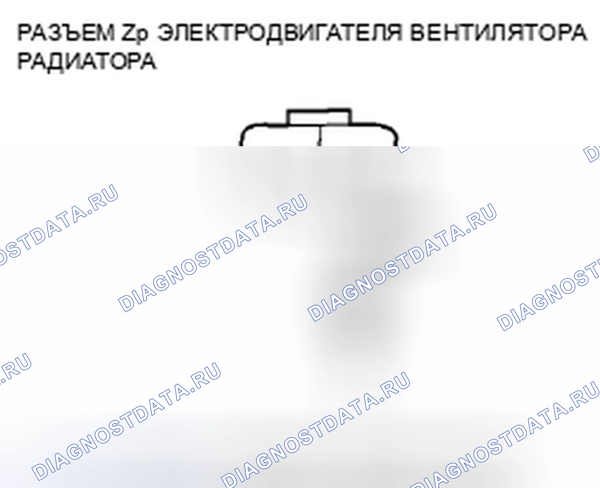 Рис. 13. Honda Insight ZE2 рестайлинг
