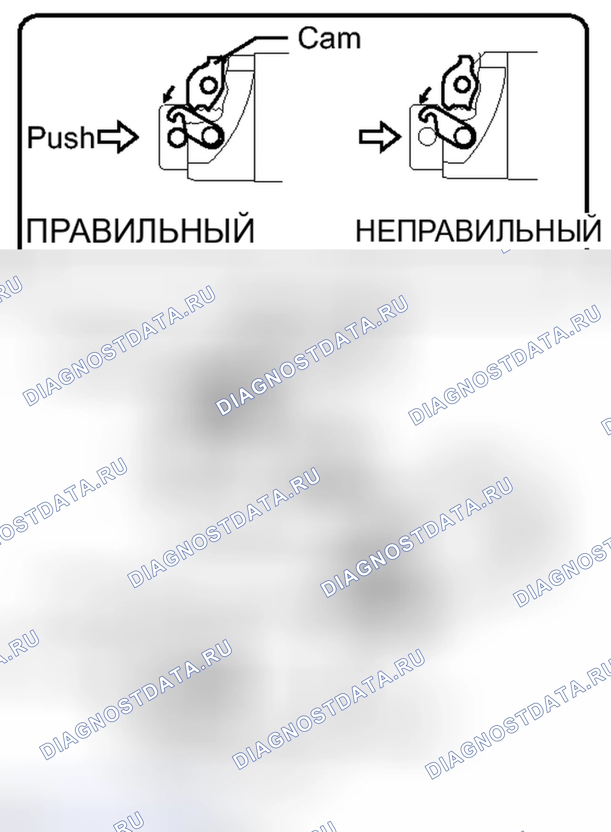 Рис. 686. Toyota Matrix E140