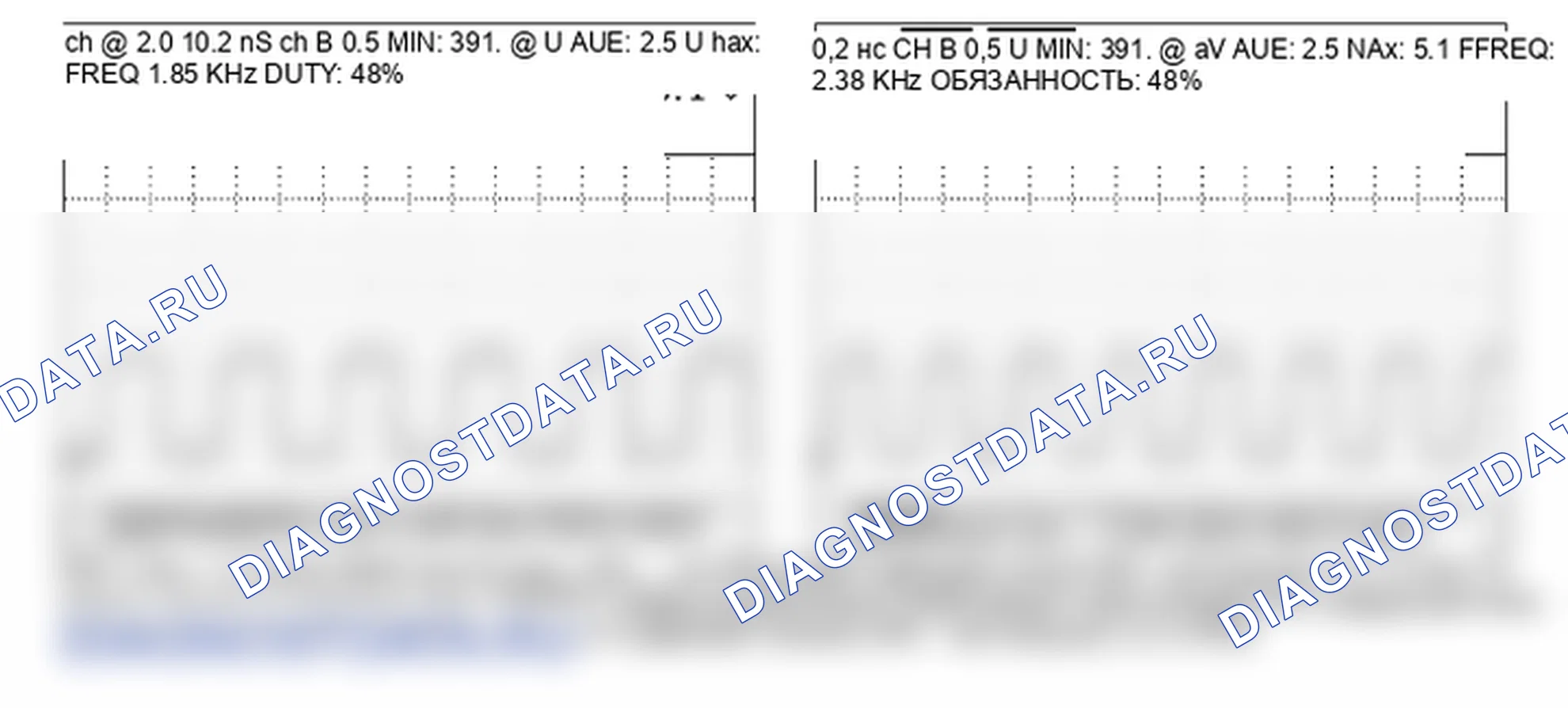 P0103: Масса или объем контура воздушного потока высокий уровень сигнала. Hyundai Santa Fe CM
