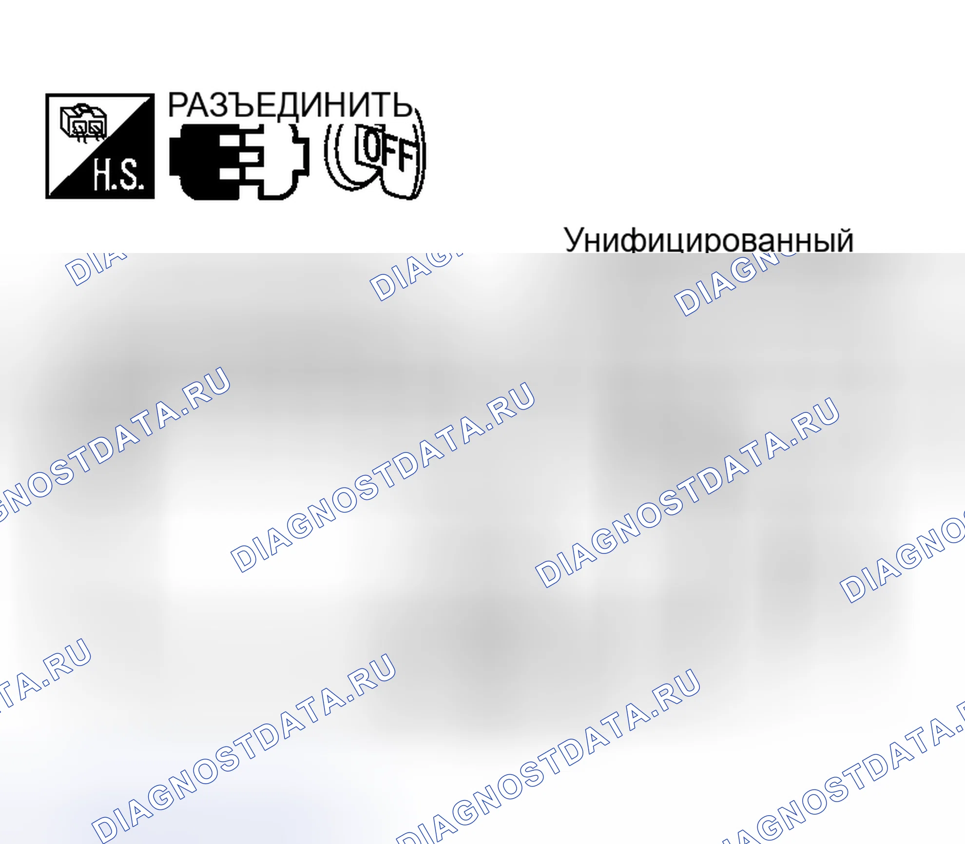 Рис. 302: Проверка сигнала скорости транспортного средства. Nissan Murano Z50