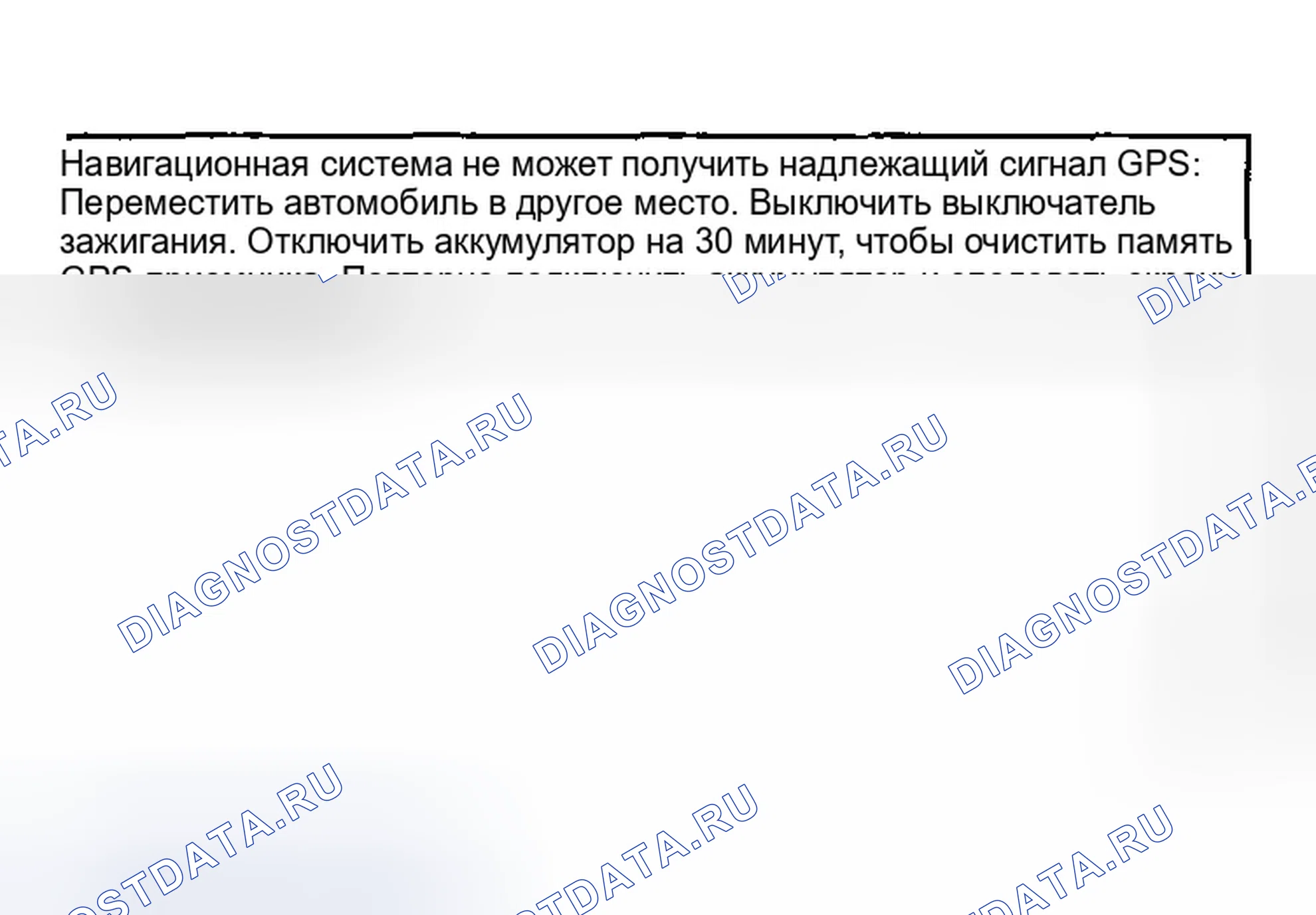 Рис. 20. Honda Odyssey I