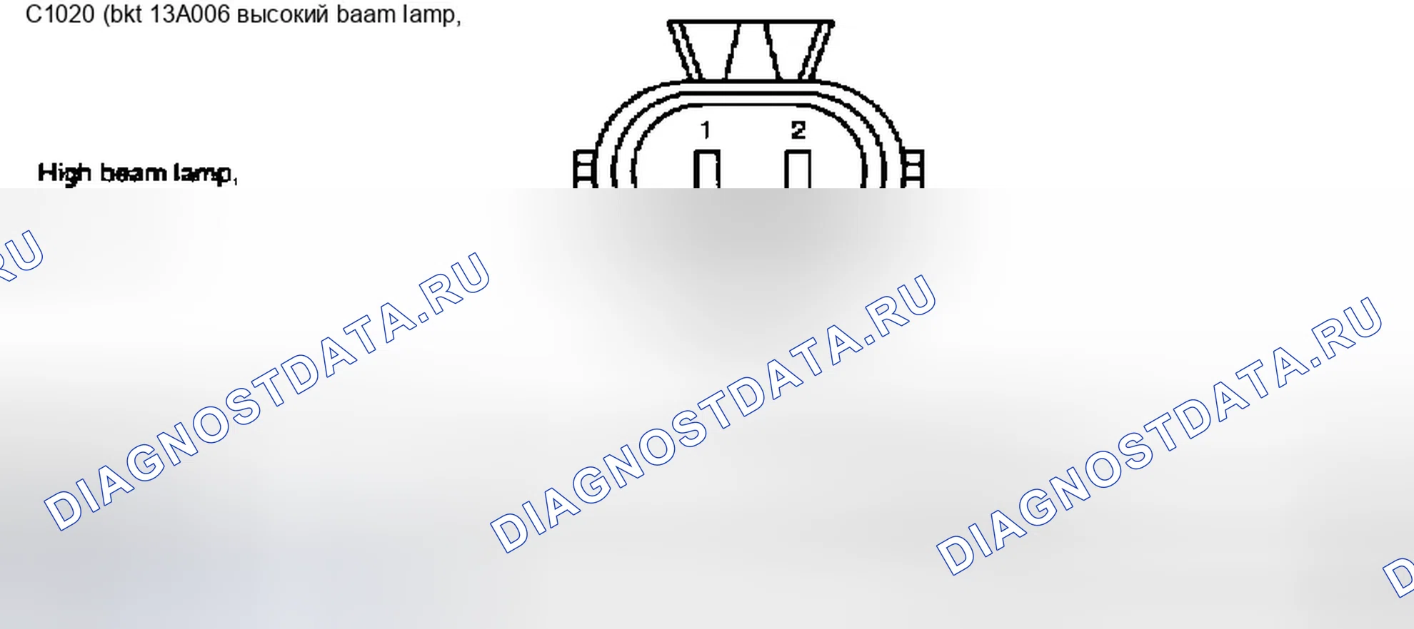 Рис. 264: Идентификация разъемов C1020, C1023, C1026, C1040, C1043 и C1064. Ford Expedition II