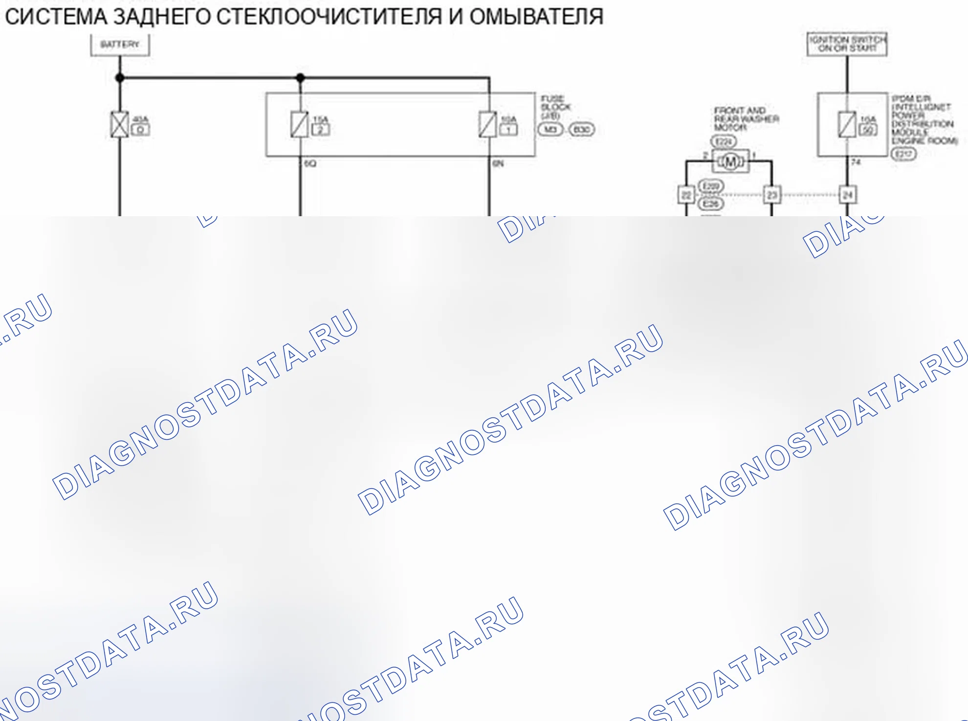 Рис. 49: электросхема. Infiniti QX60 I