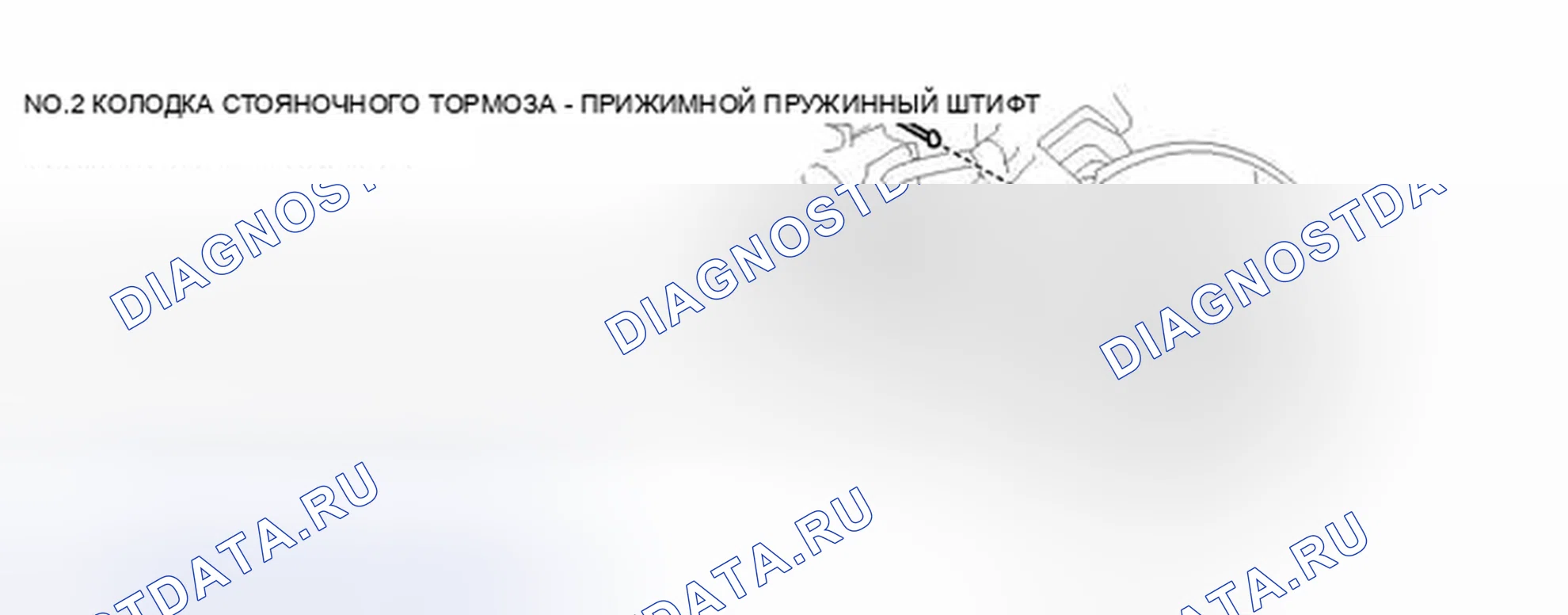 Рис. 69: ИЛЛЮСТРАЦИЯ. Toyota Matrix E140