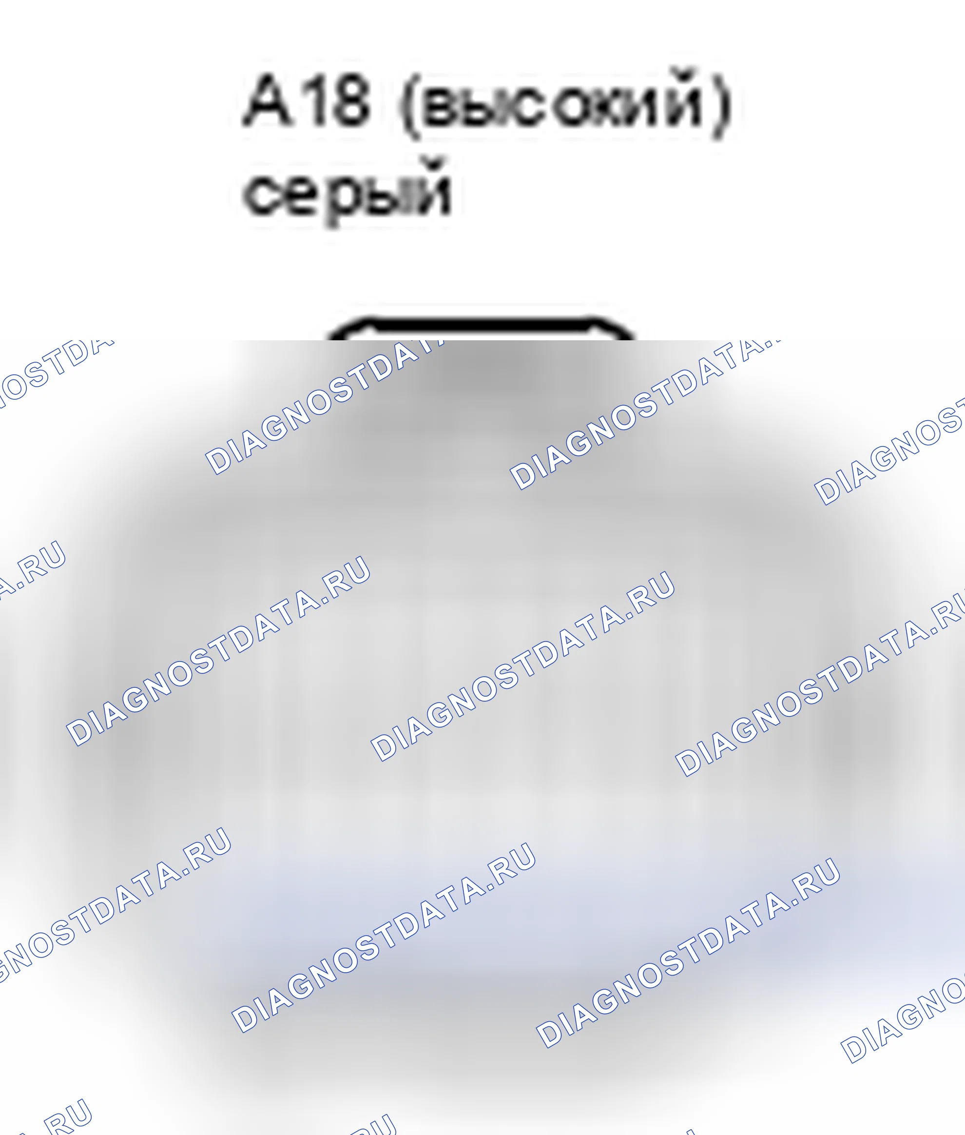 Рис. 496: Вид с торца левого разъема фары в сборе (A18). Lexus ES XV60