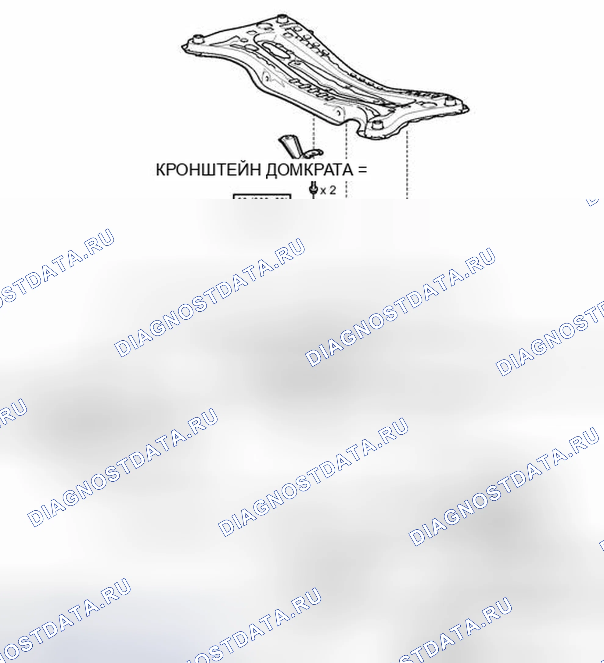 Рис. 59: ИЛЛЮСТРАЦИЯ. Haval H3 I