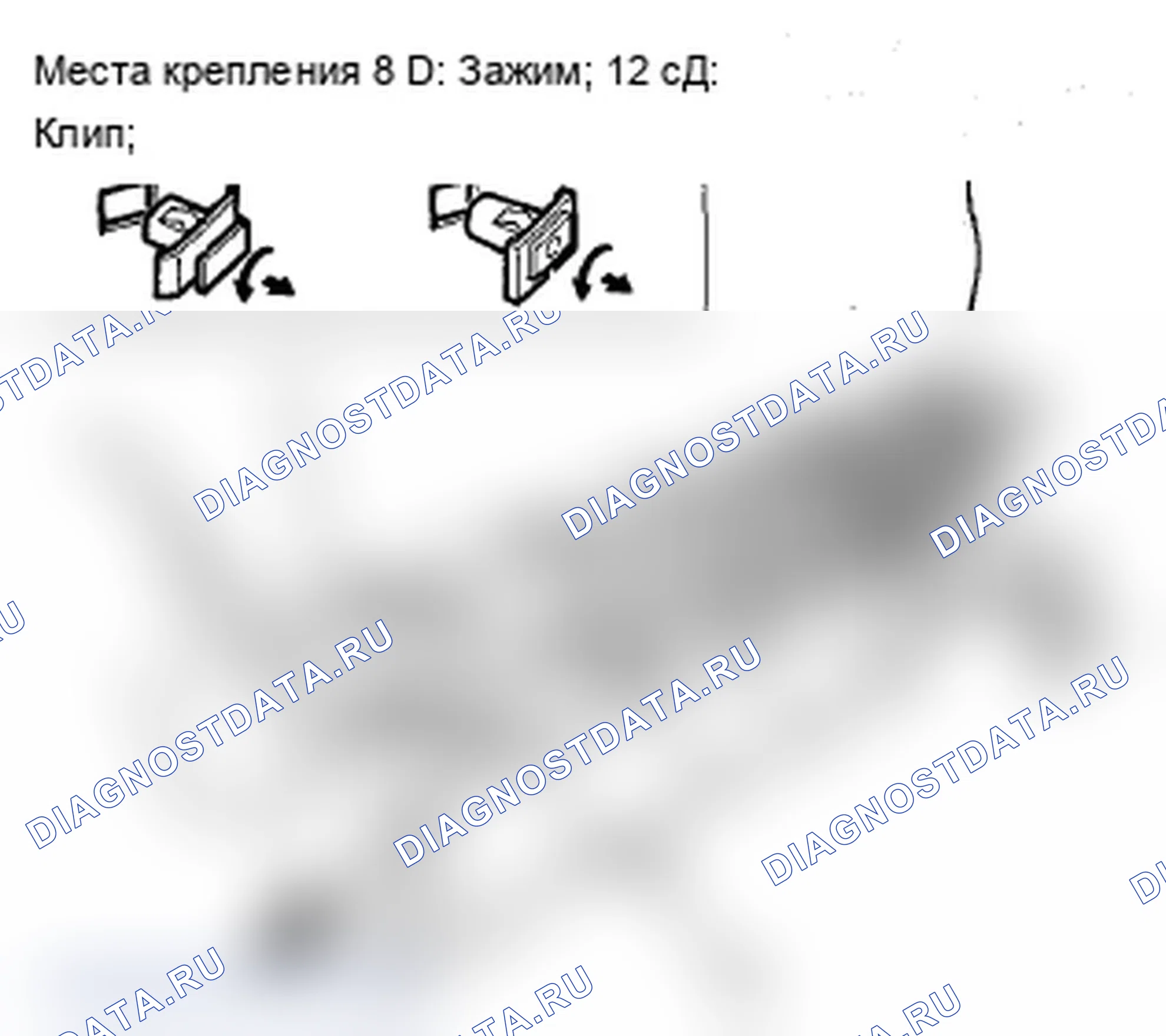 Рис. 12. Acura RDX I рестайлинг