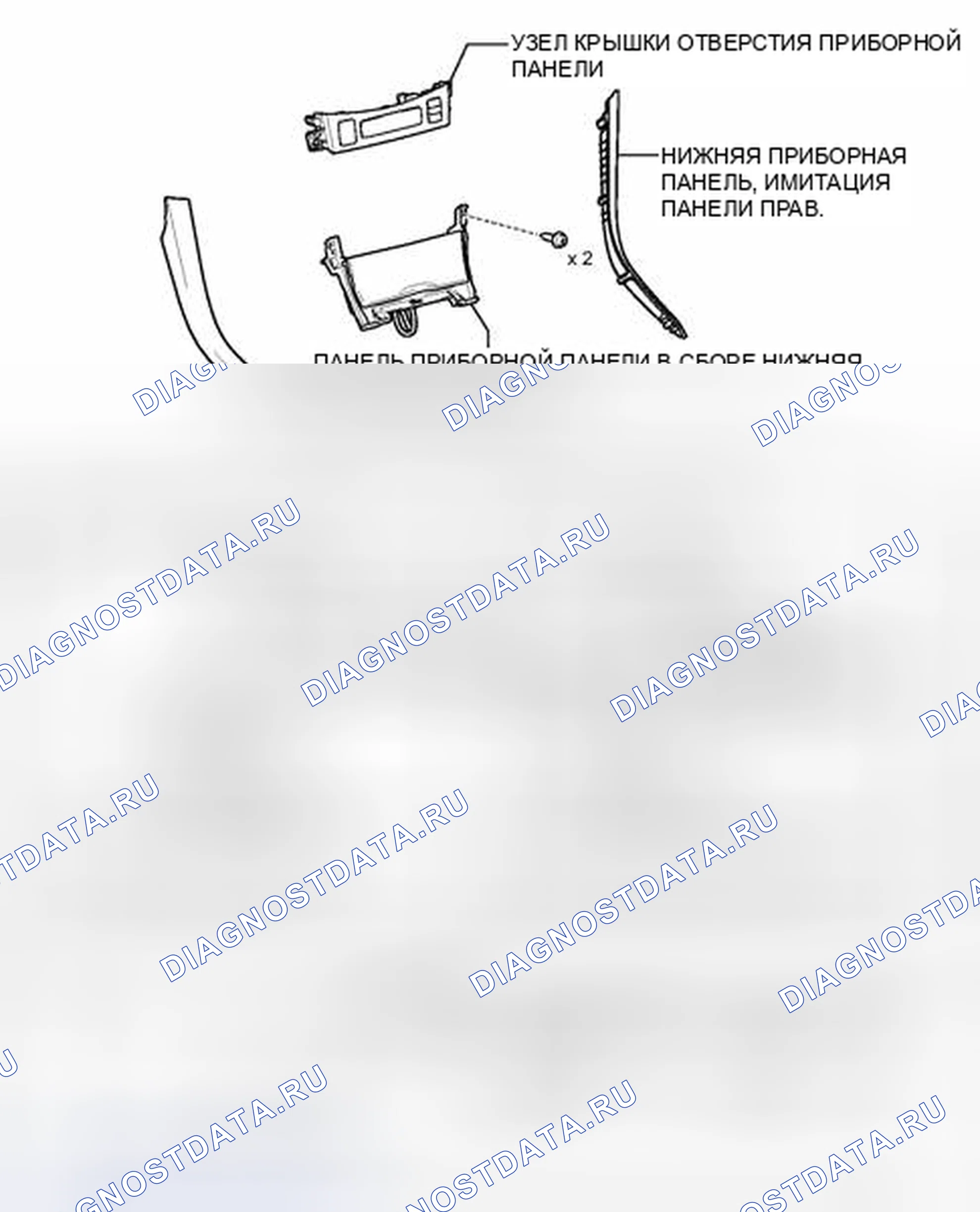Рис. 129: ИЛЛЮСТРАЦИЯ. Toyota Corolla X рестайлинг