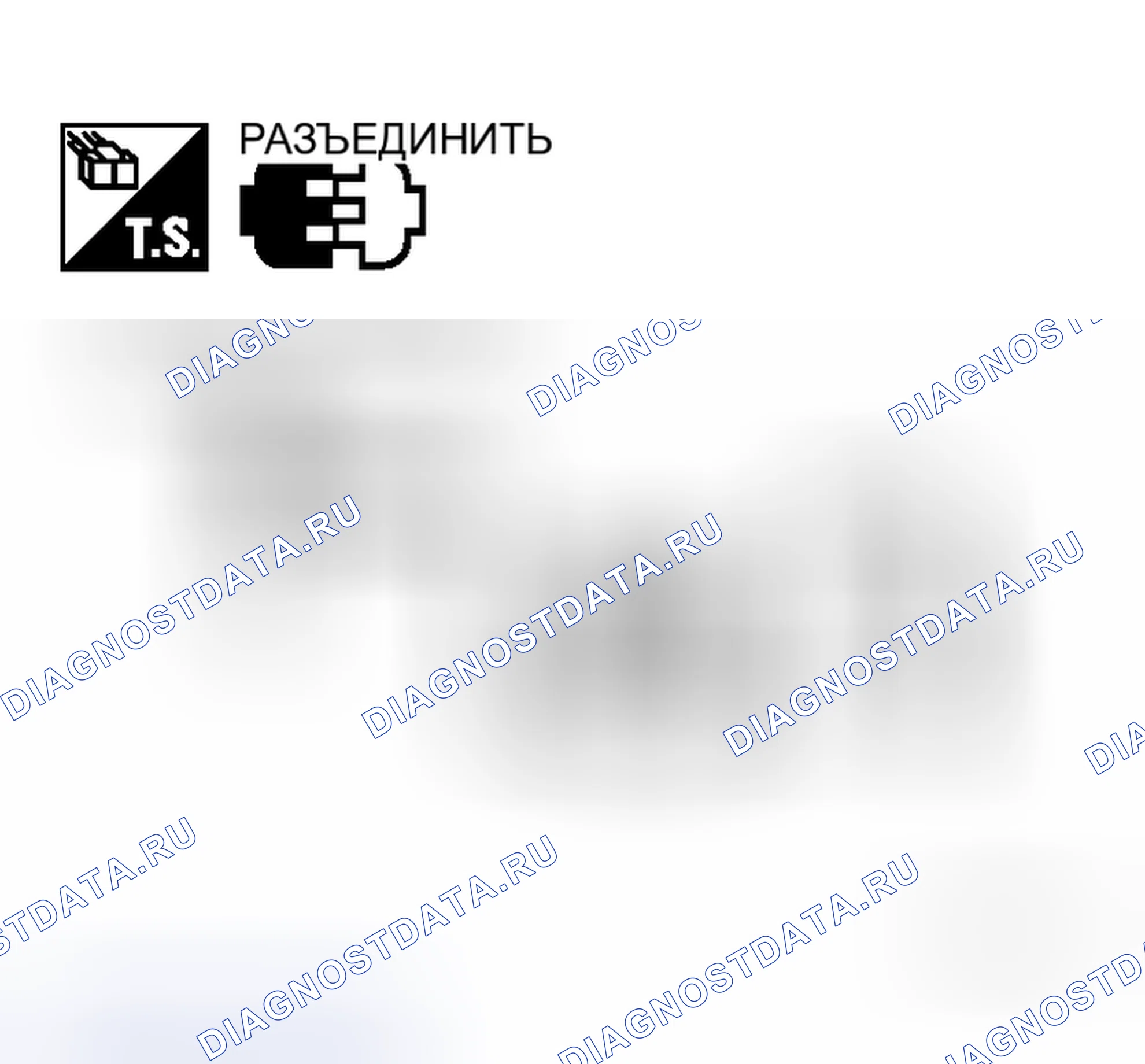 Рис. 85. Honda Logo I