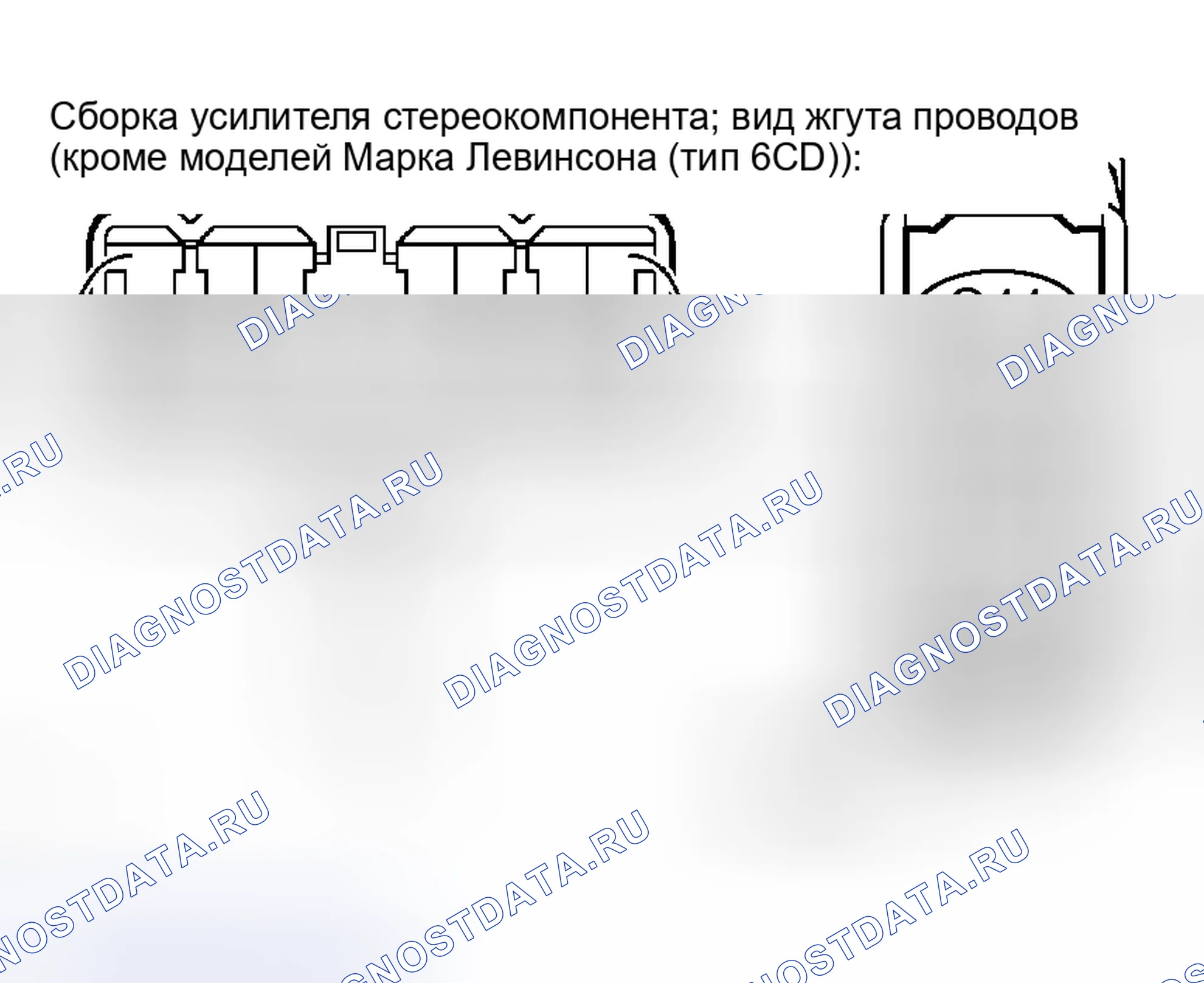 Рис. 72. Haval H5 I