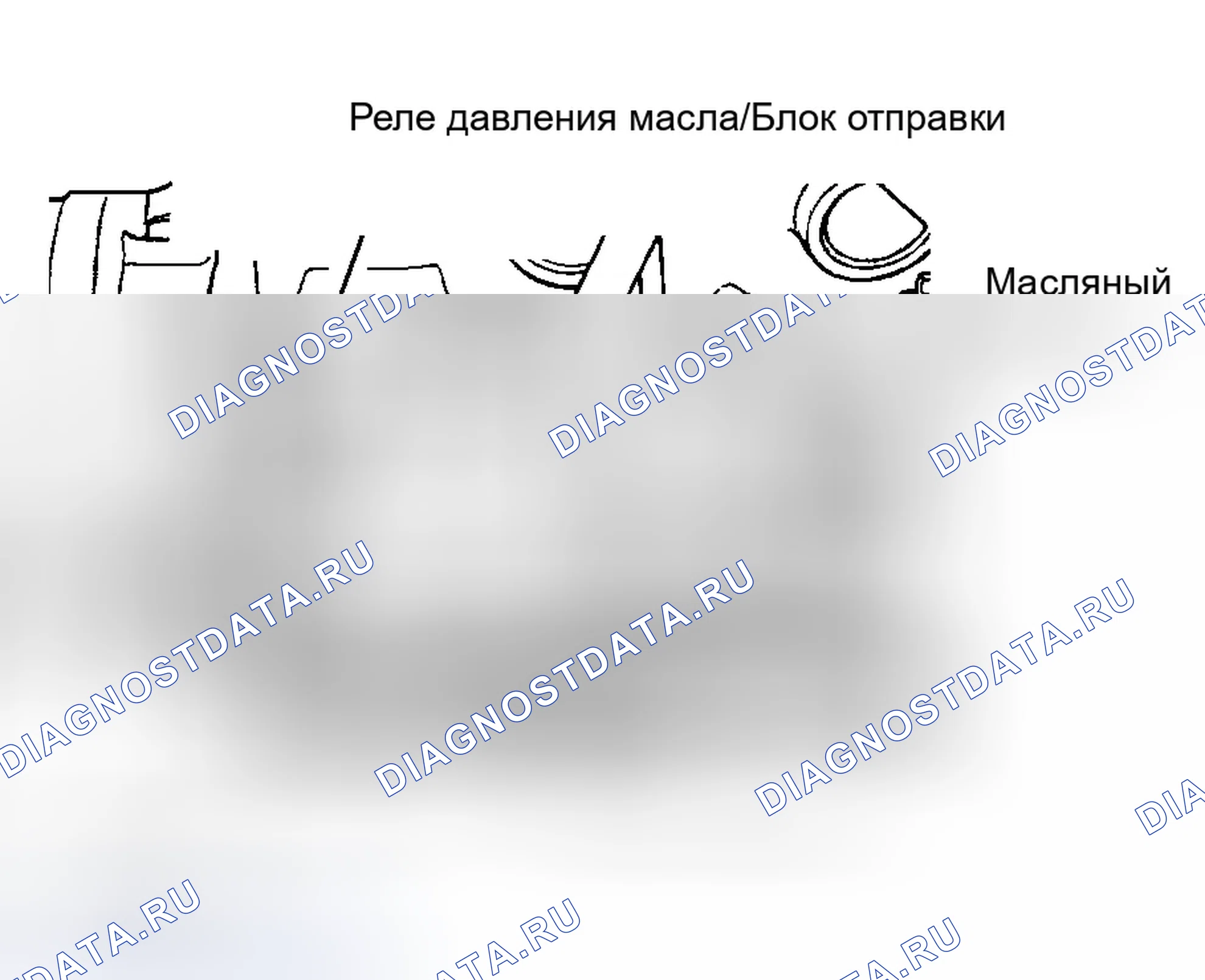 Рис. 16. Chrysler Town & Country IV