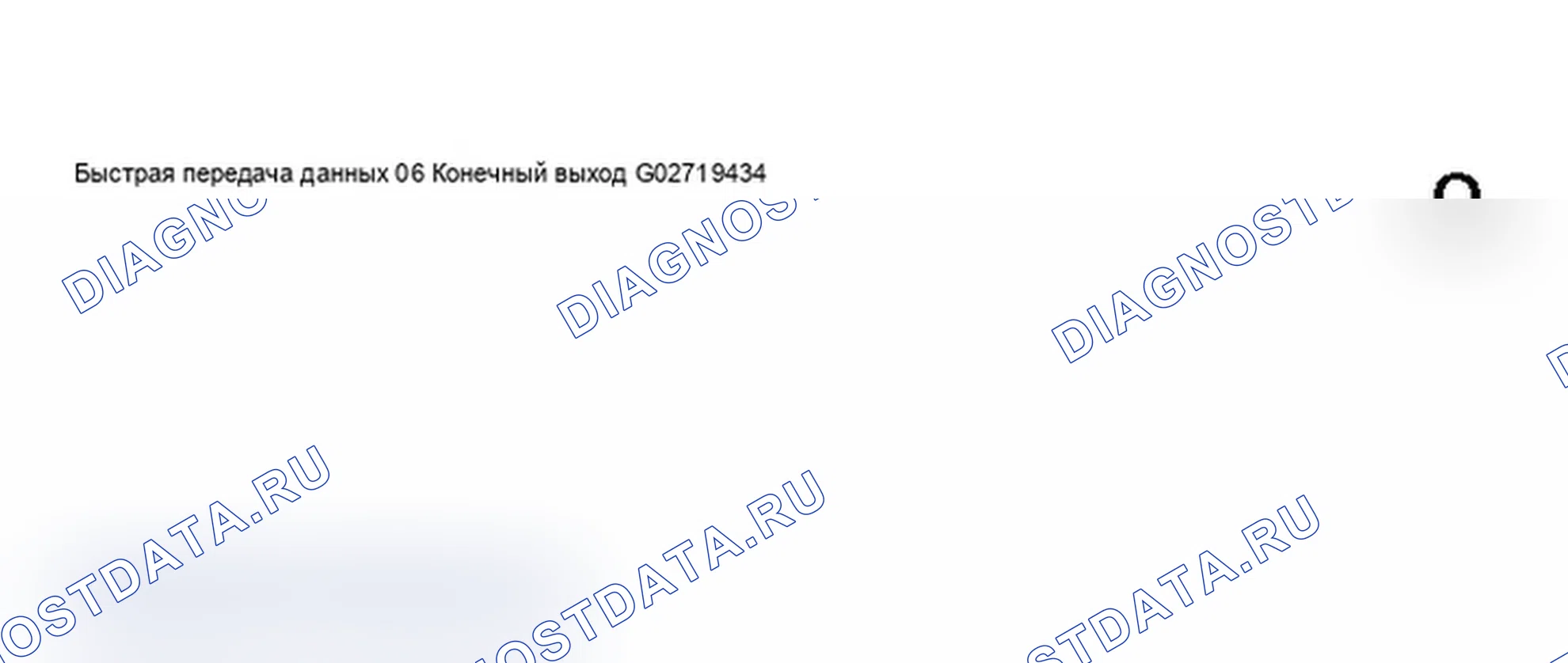 Рис. 350. Audi A6 C5 рестайлинг