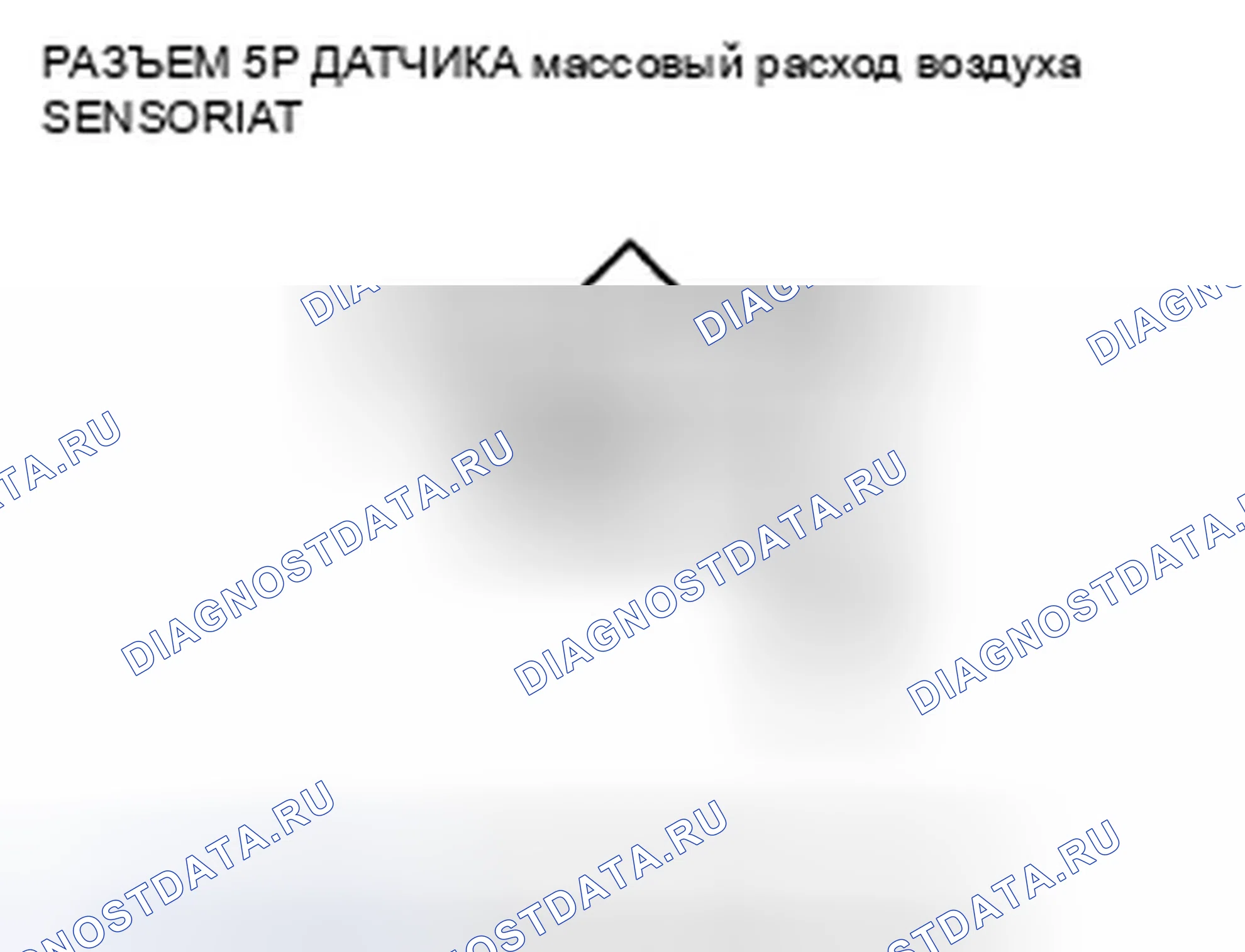 Рис. 559. Honda Civic VIII рестайлинг