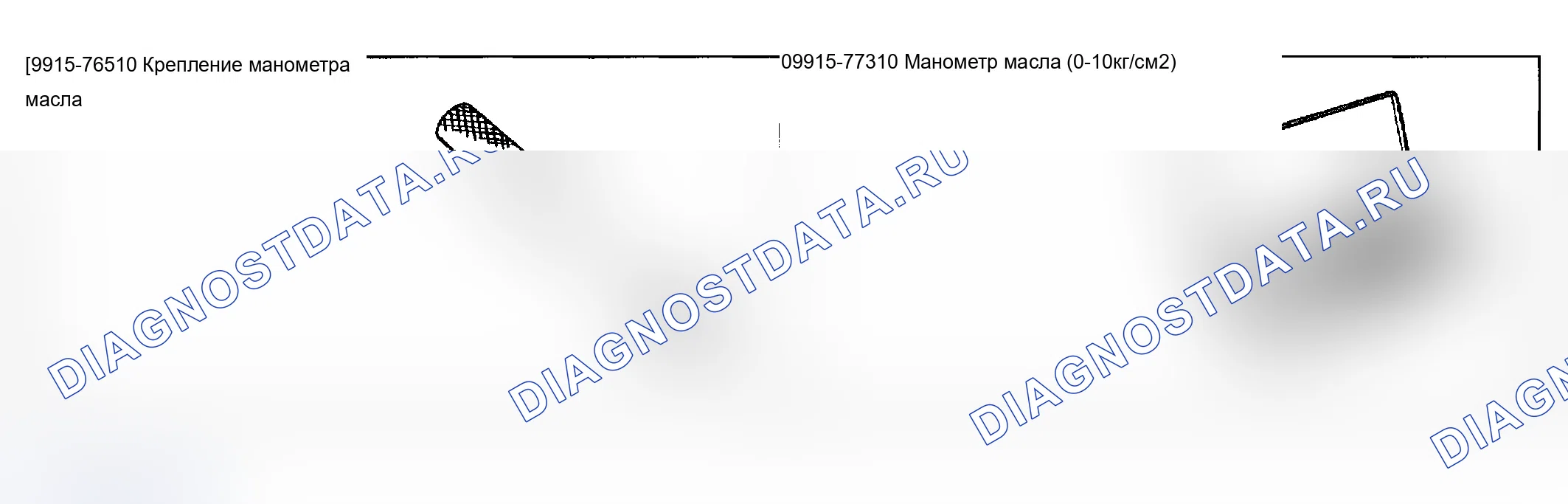 Закрывание участков фар. Ford B-MAX I