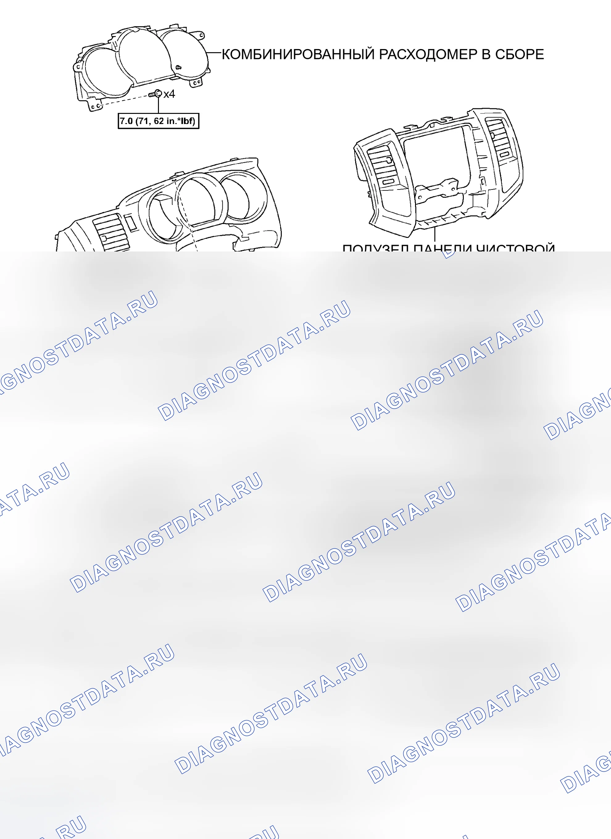 Рис. 9. Toyota Tacoma II