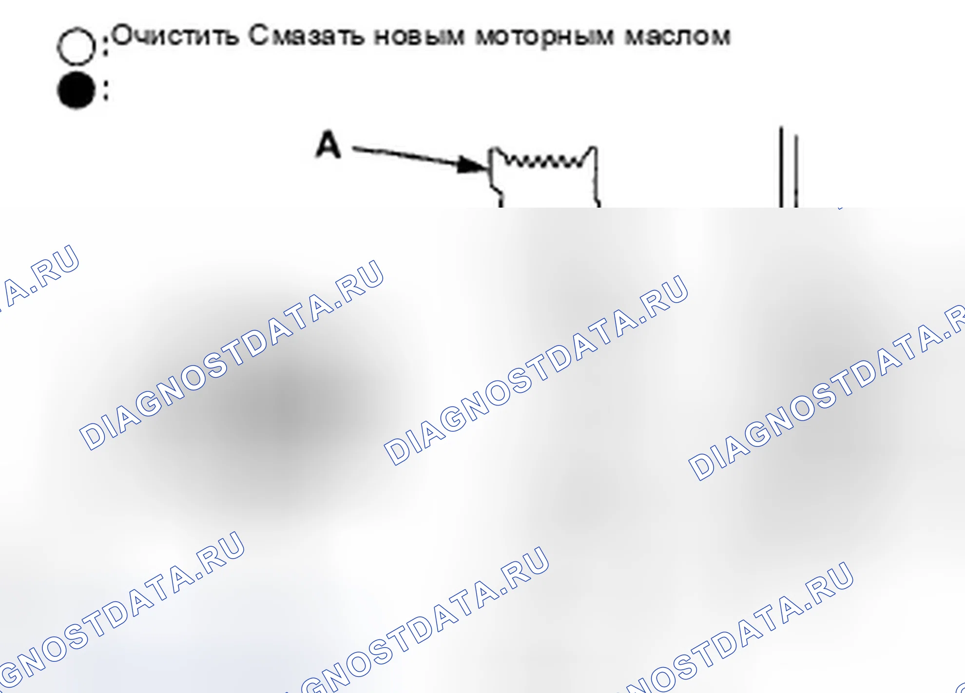 Рис. 571: Установка. Honda Accord VIII