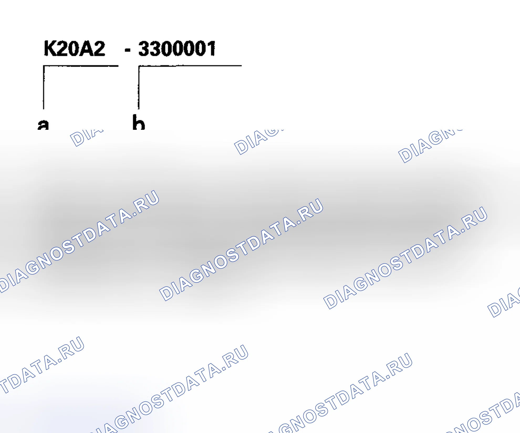 Рис. 10: Номер двигателя. Acura RSX I