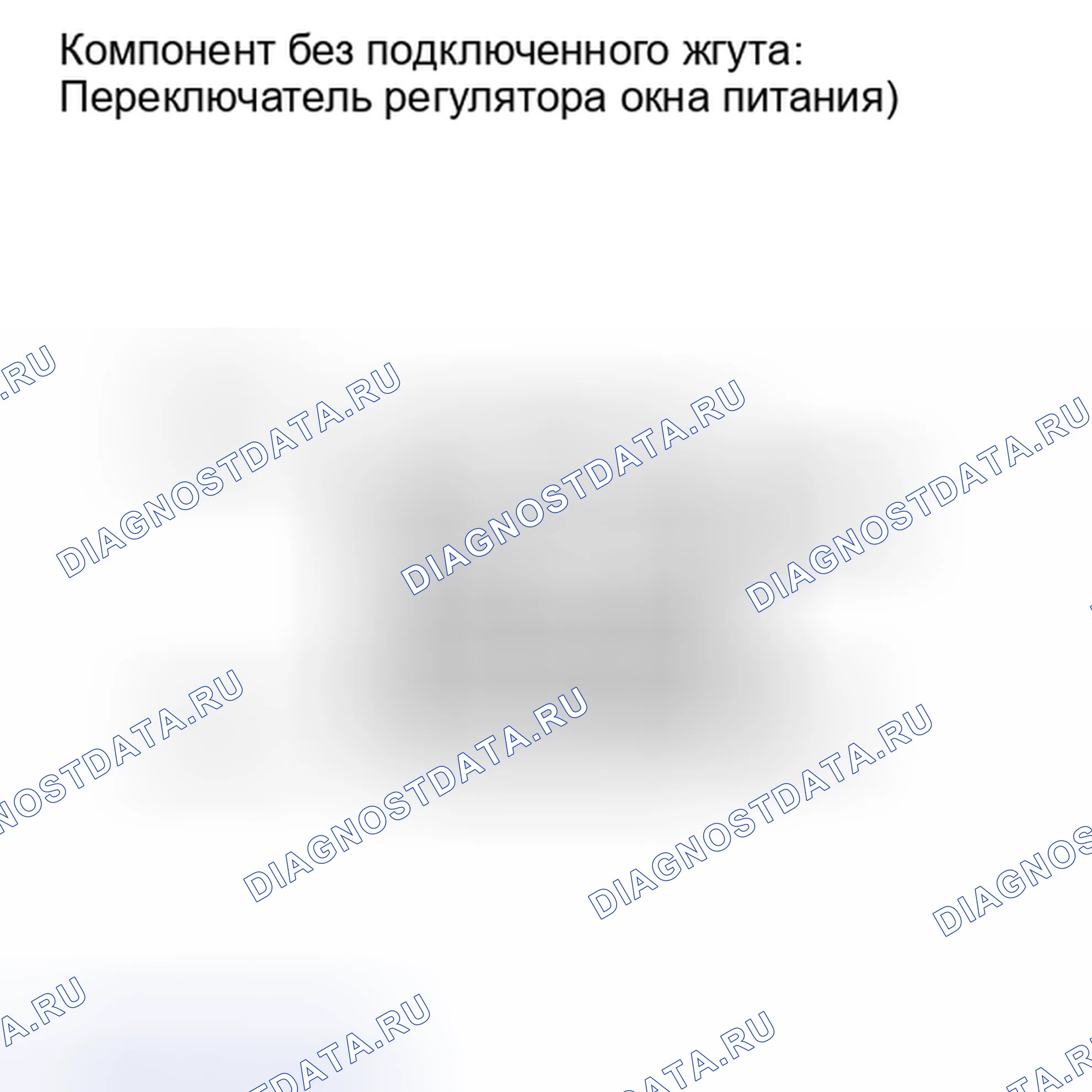 Рис. 124. Toyota Land Cruiser 200 рестайлинг