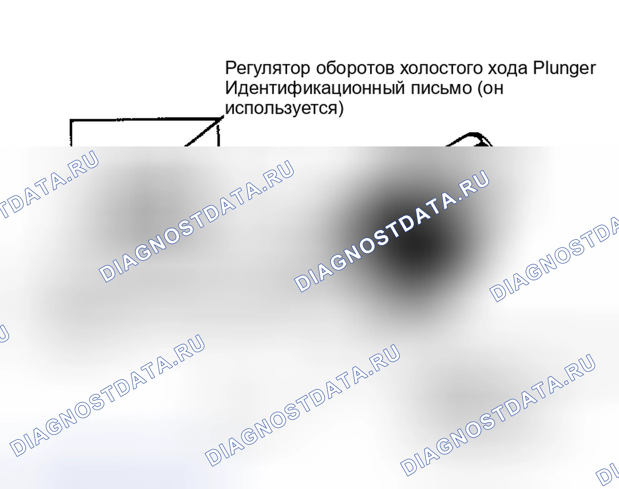 Рис. 21: 4.3L - Калифорнийские модели. Chevrolet Pickup C10 
