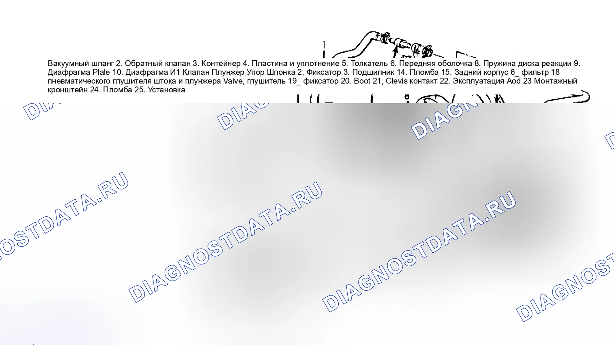 Рис. 8: Покомпонентный вид блока силового тормоза. Hyundai Excel I