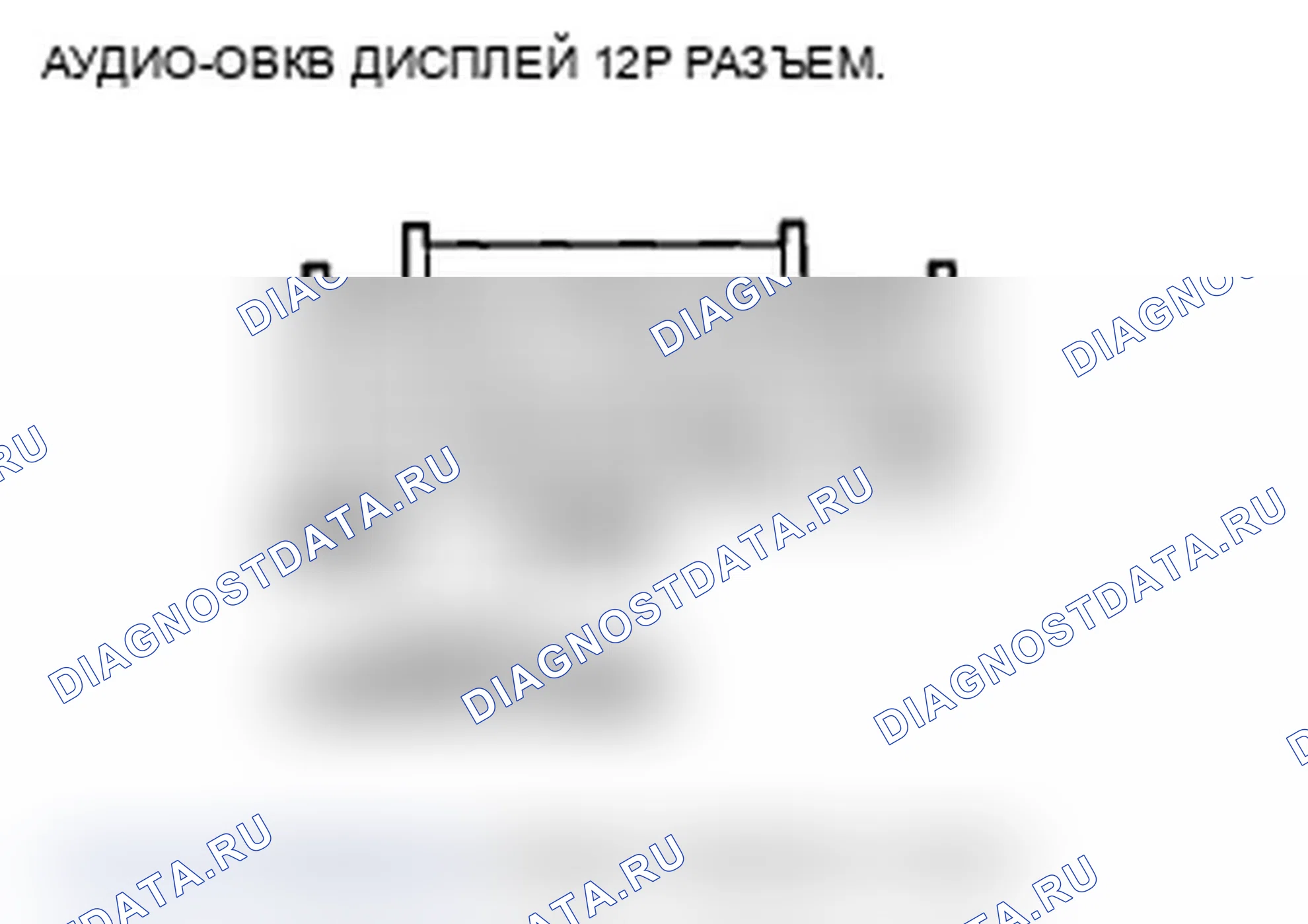 Рис. 137. Acura TL IV рестайлинг