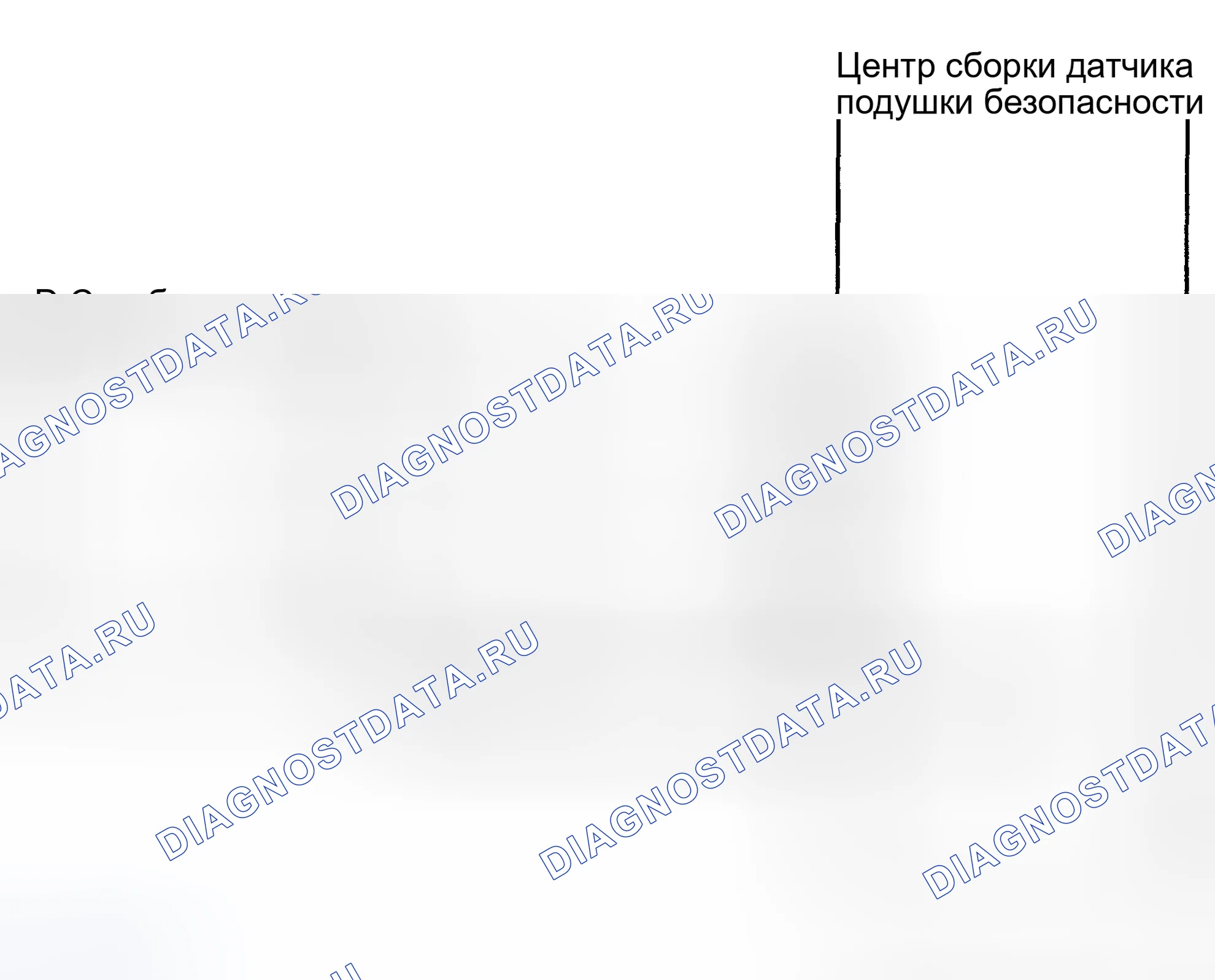 Рис. 206: электросхема. Toyota Corolla IX рестайлинг