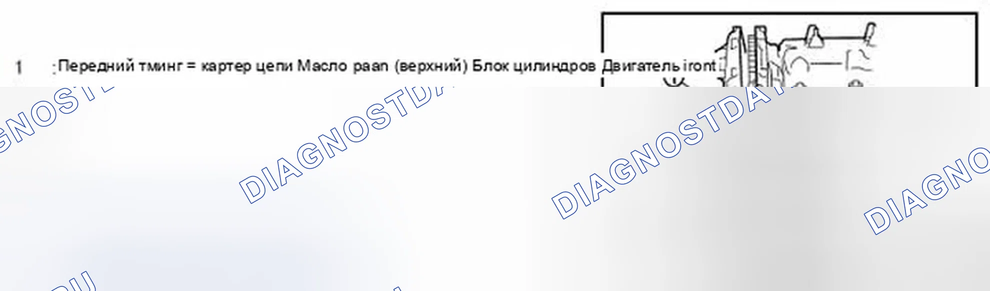 Рис. 810. Infiniti G37 IV рестайлинг
