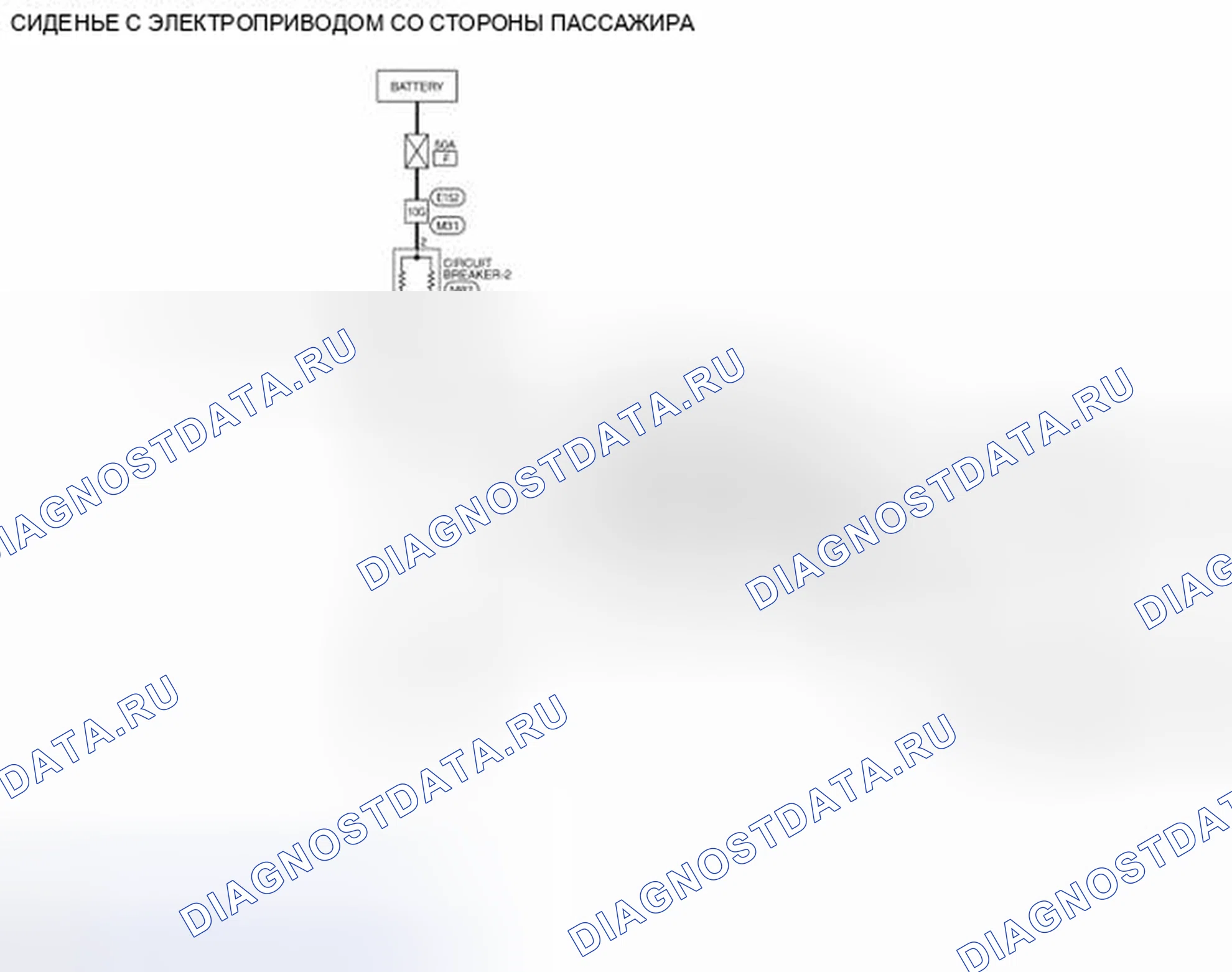 Рис. 5: электросхема - со стороны пассажира. Honda Today I