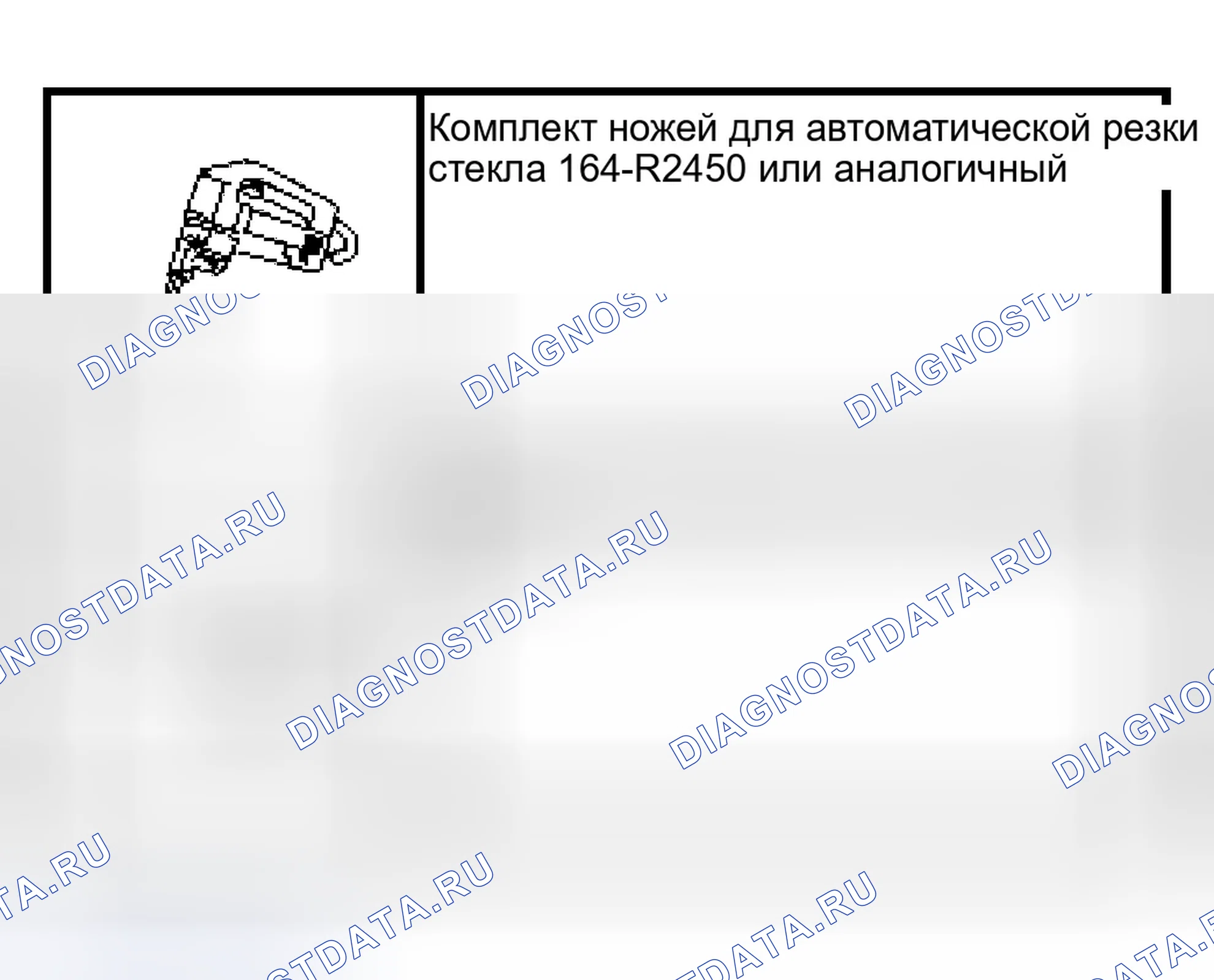 Рис. 61: Специальный инструмент (ы). Ford Pickup F150 