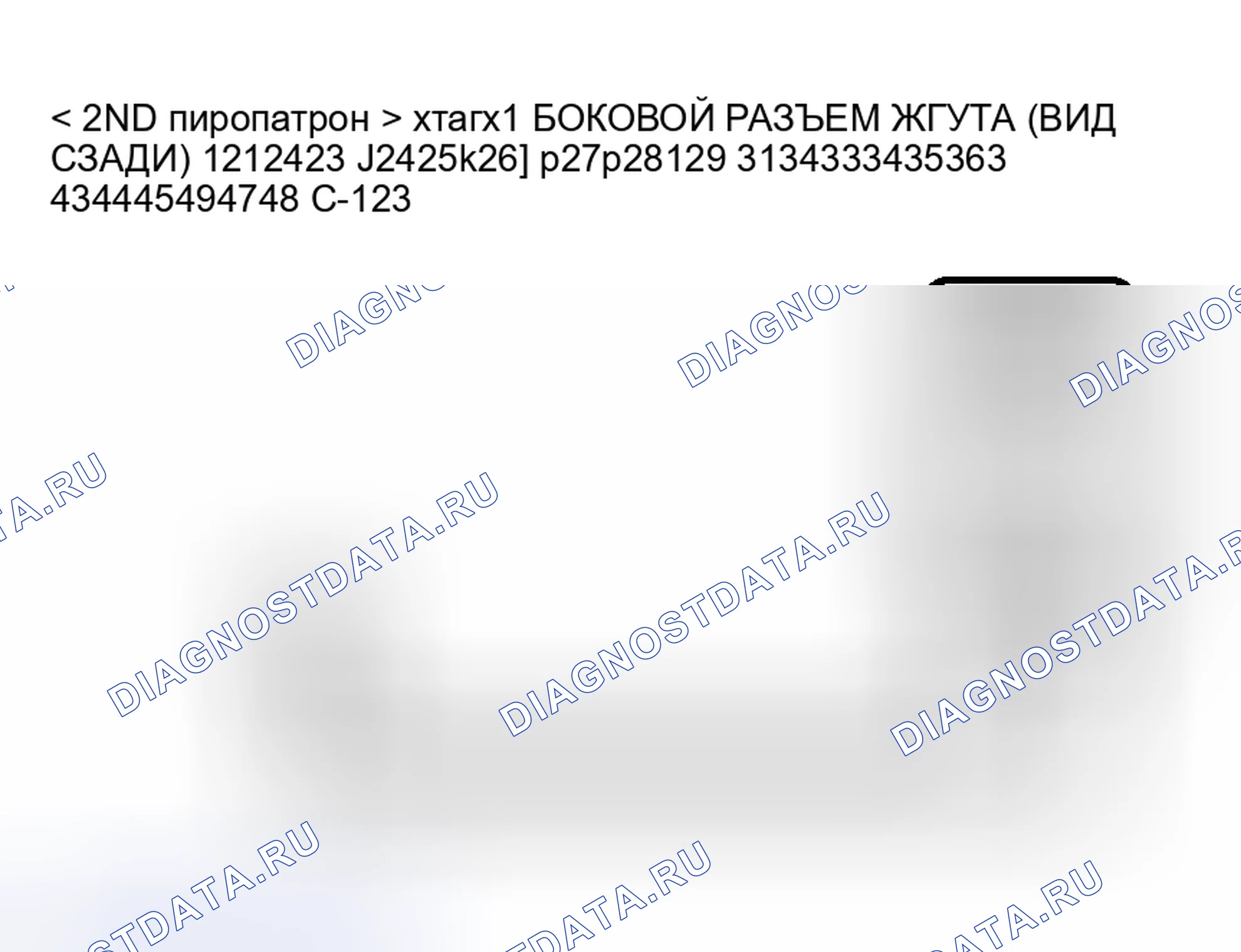 Рис. 53. Honda Fit Shuttle I