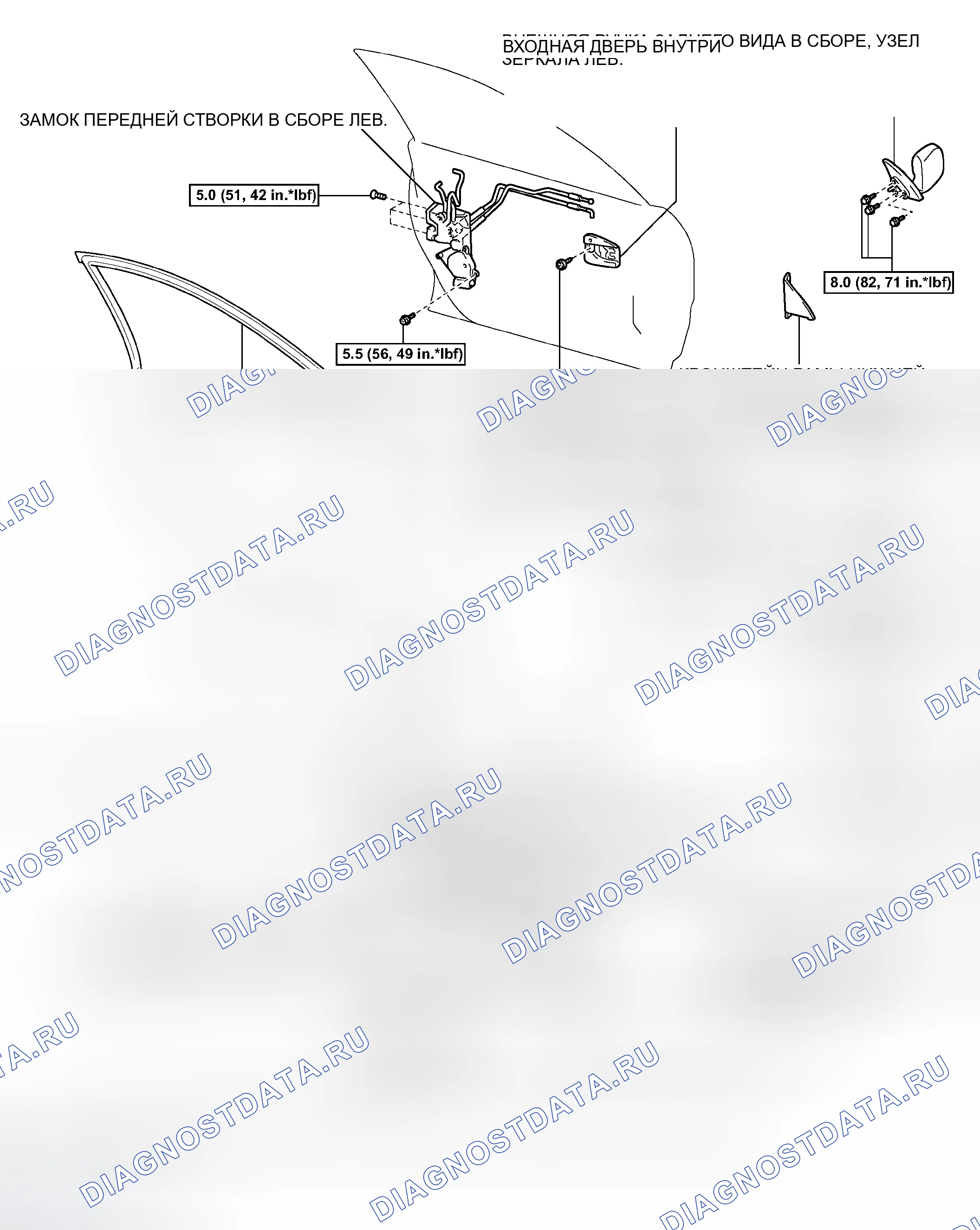 Рис. 37: КОМПОНЕНТЫ. Toyota Avalon XX30