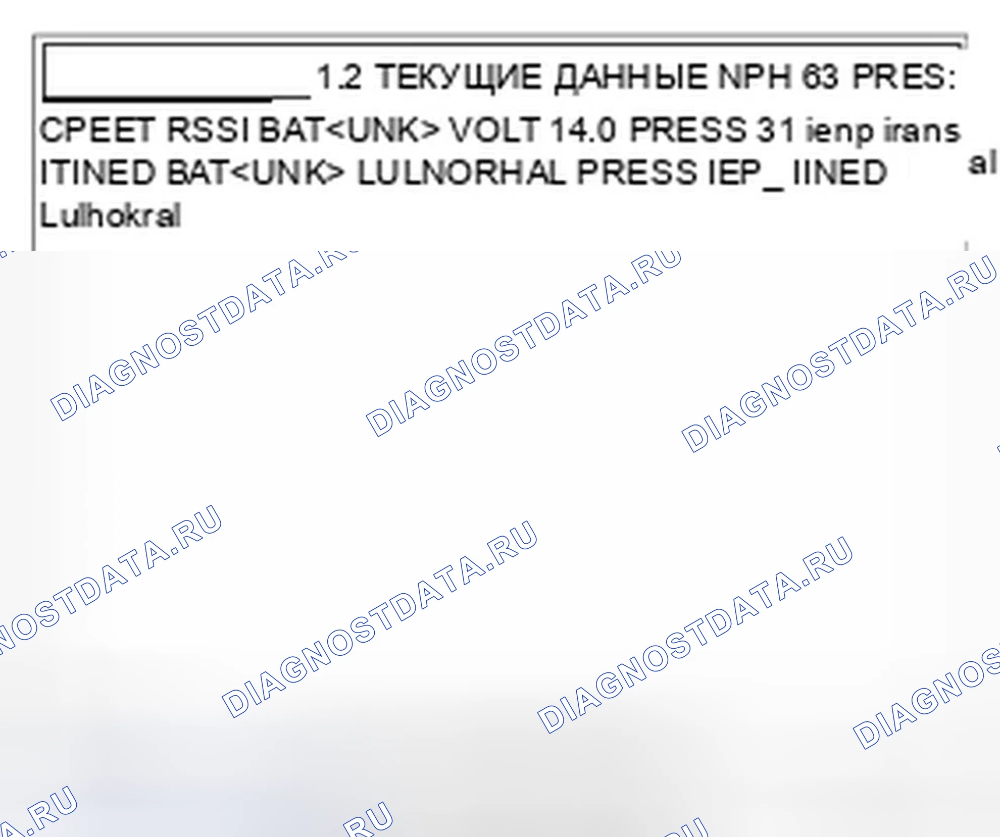 Рис. 26. Hyundai Accent III