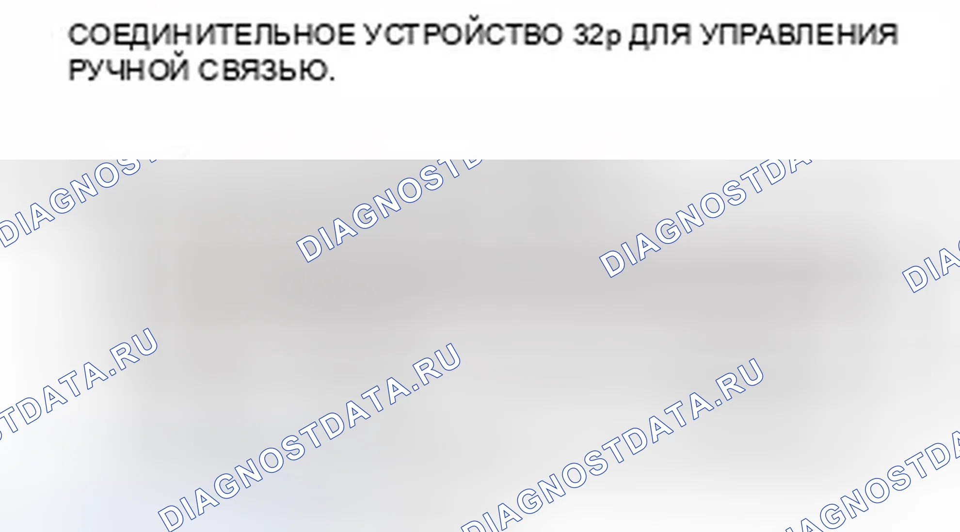 Рис. 931. Honda Civic IX