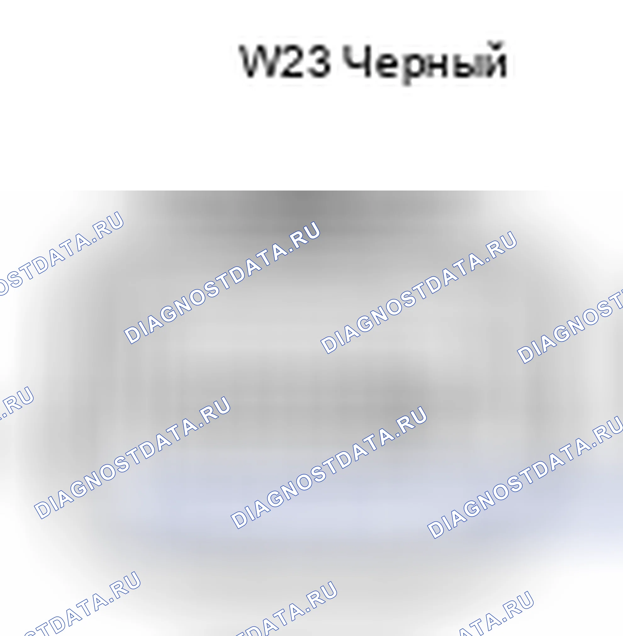 Рис. 888: Вид с торца разъема ECU обнаружения присутствия пассажиров (W23). Lexus ES XV60