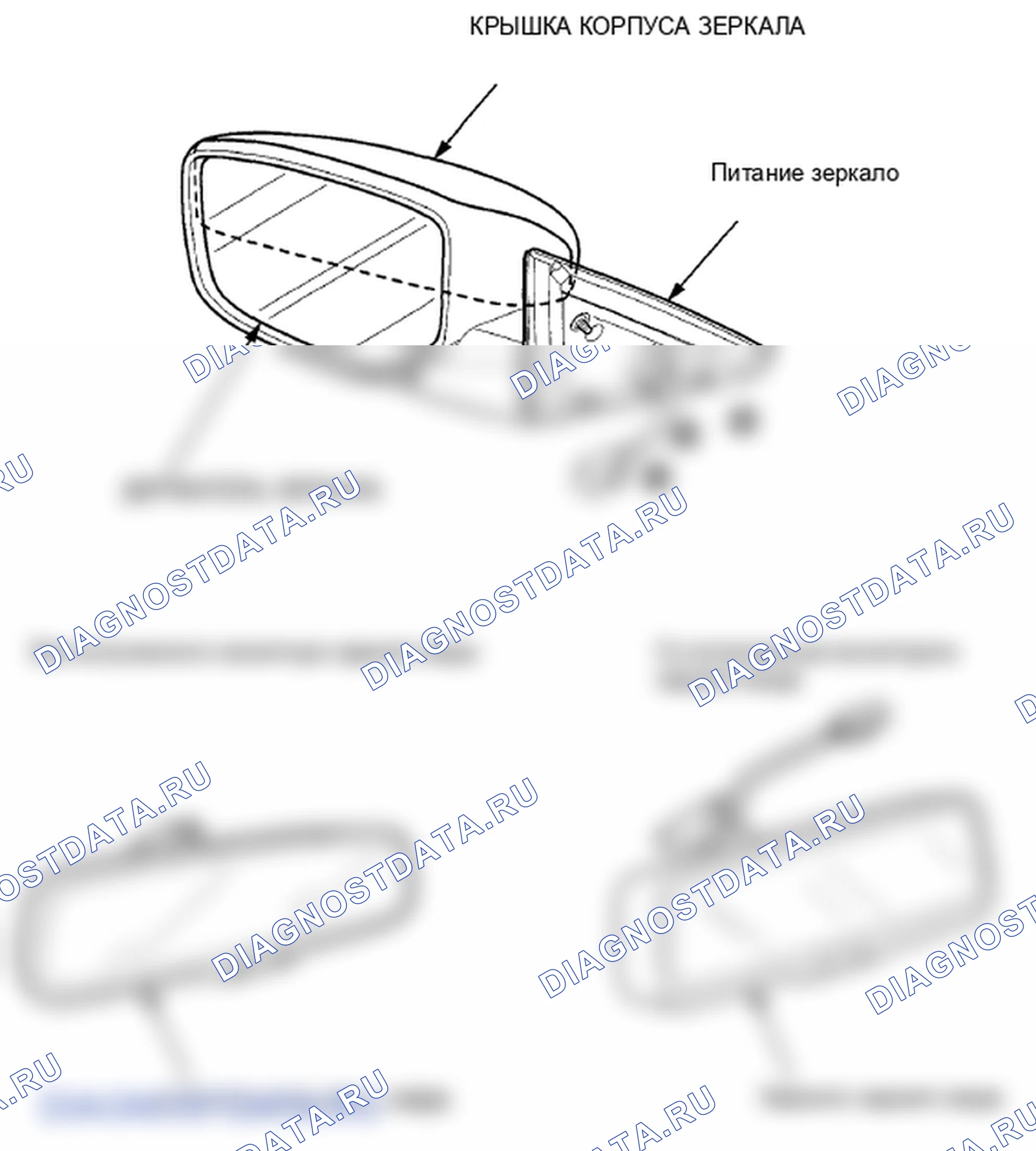Рис. 38: Указатель расположения компонентов. Honda Crosstour I