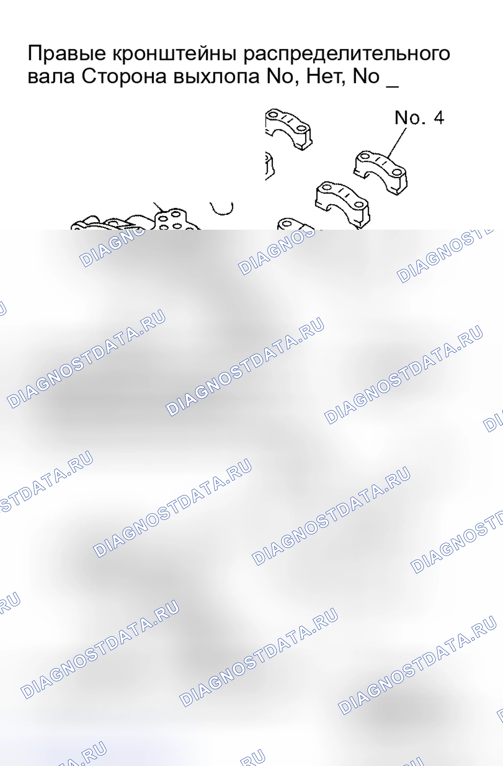 Рис. 258. Honda Jazz AA I
