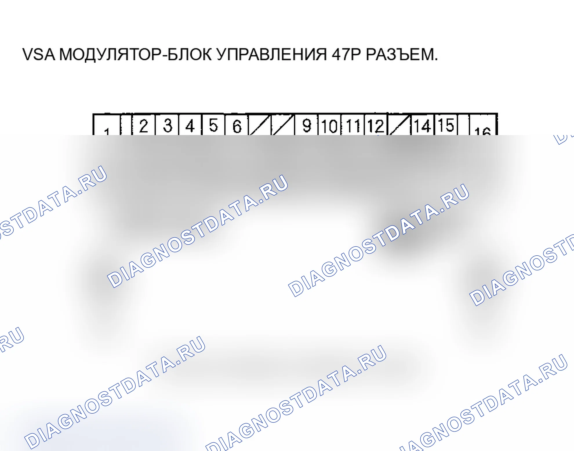 Рис. 63: расшифровка кода ошибки 112: Внутренний источник питания заблокирован. Acura MDX I