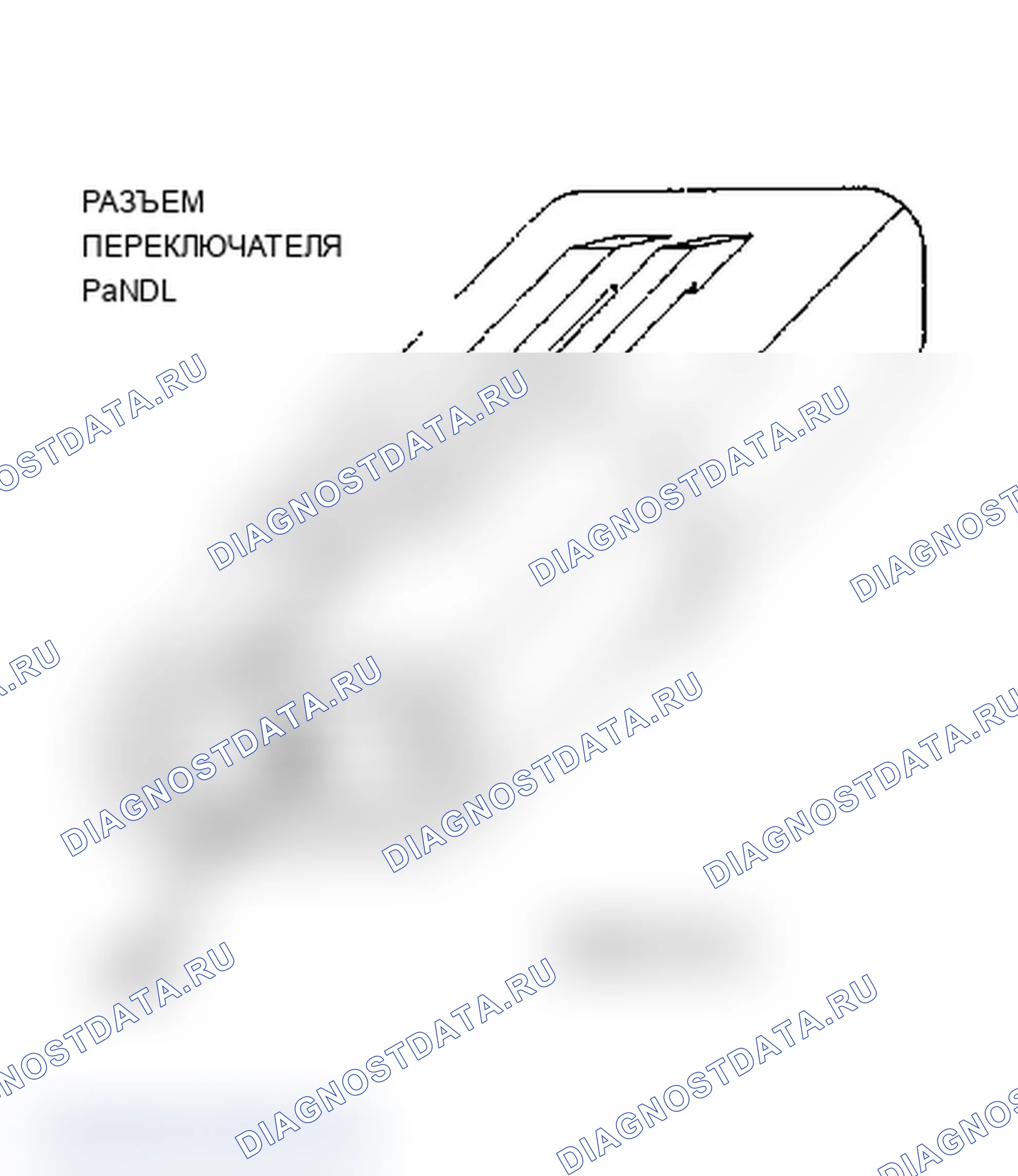 Рис. 259. Dodge Grand Caravan II
