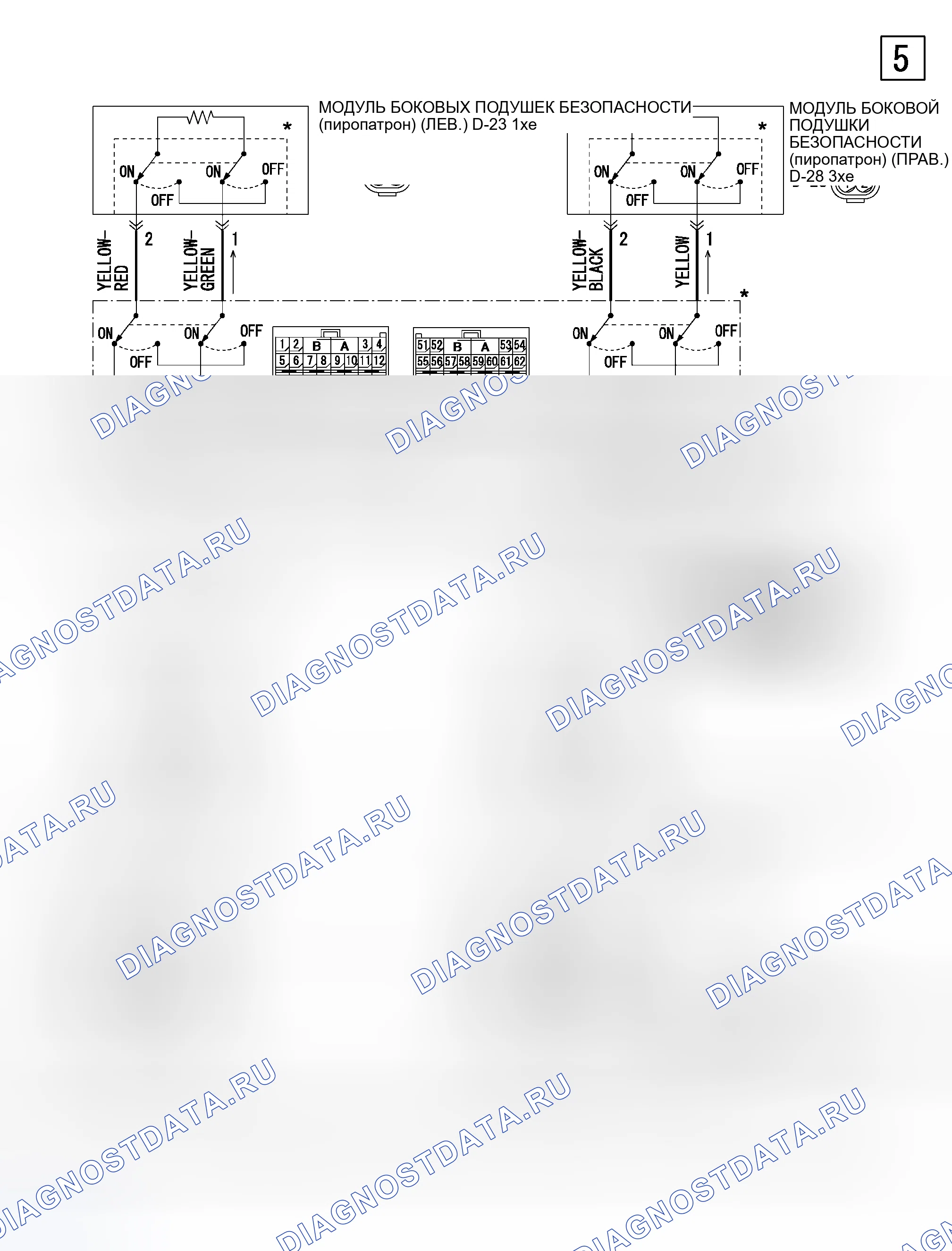 Рис. 377. Honda Freed+ I