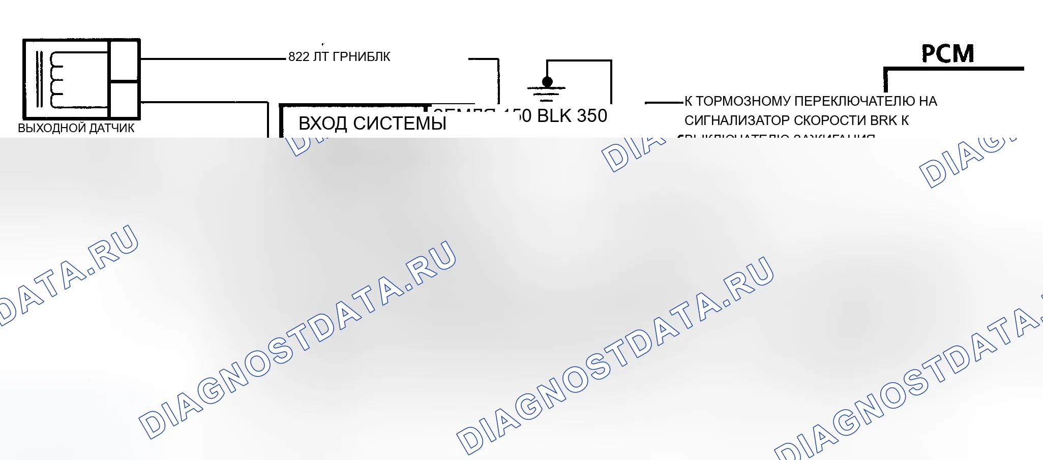 Рис. 439: Схема расшифровка кода ошибки 16 (серия " G ") Неисправность буфера сигнала скорости транспортного средства. Chevrolet Chevy Van G3500 