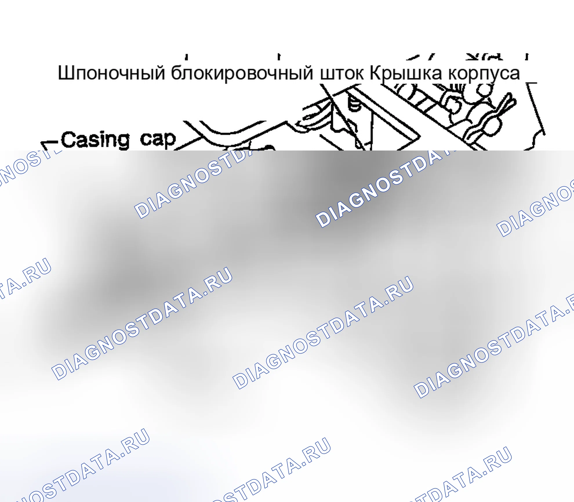Рис. 230. Nissan Sentra B15