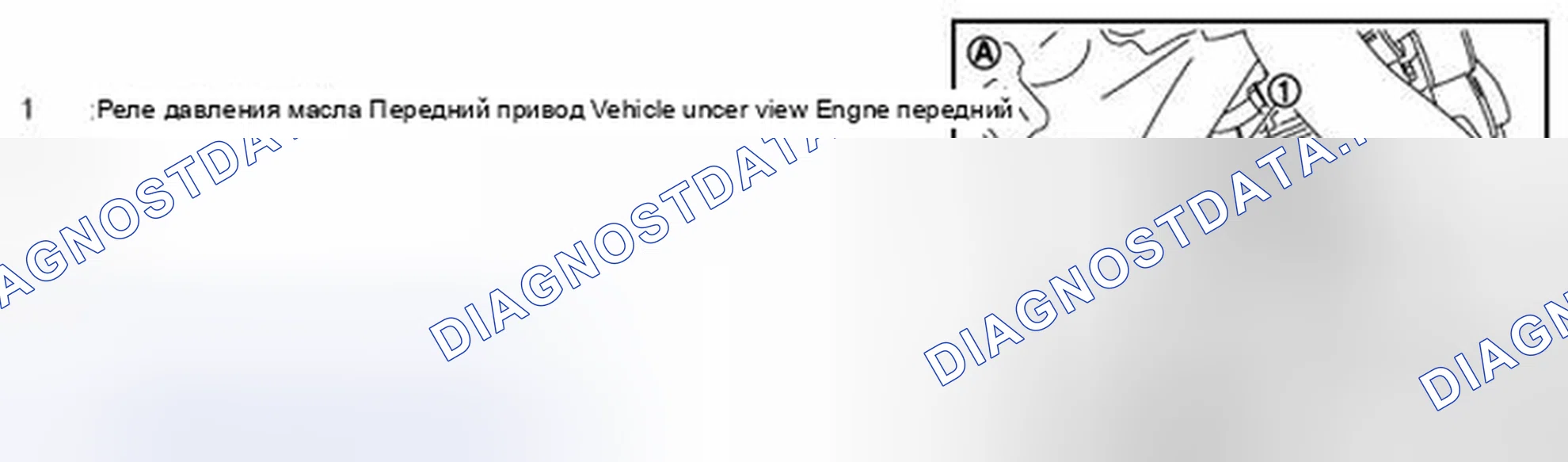 Рис. 65. Infiniti Q70 I рестайлинг