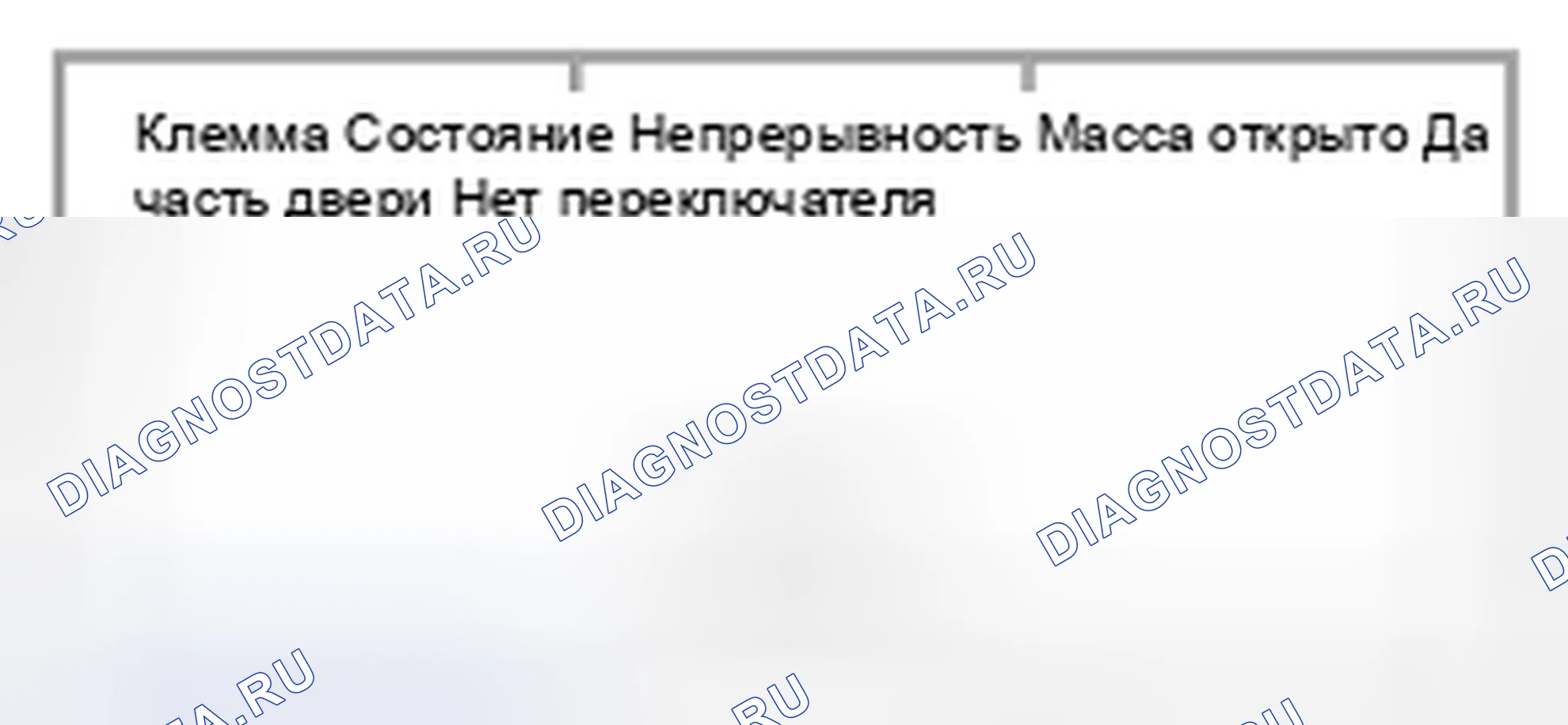 Рис. 18. Suzuki Equator I