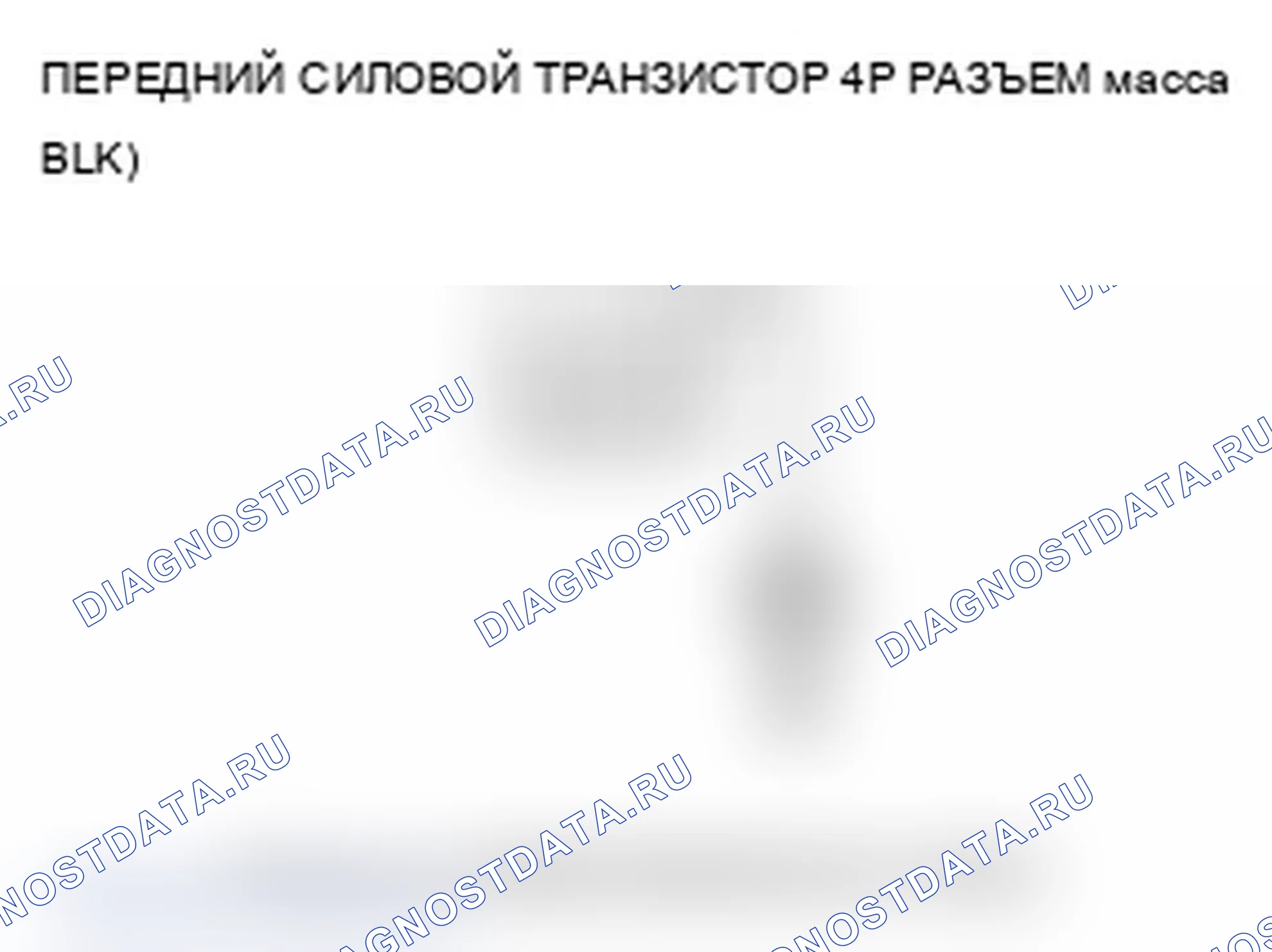 Рис. 90. Acura MDX II рестайлинг