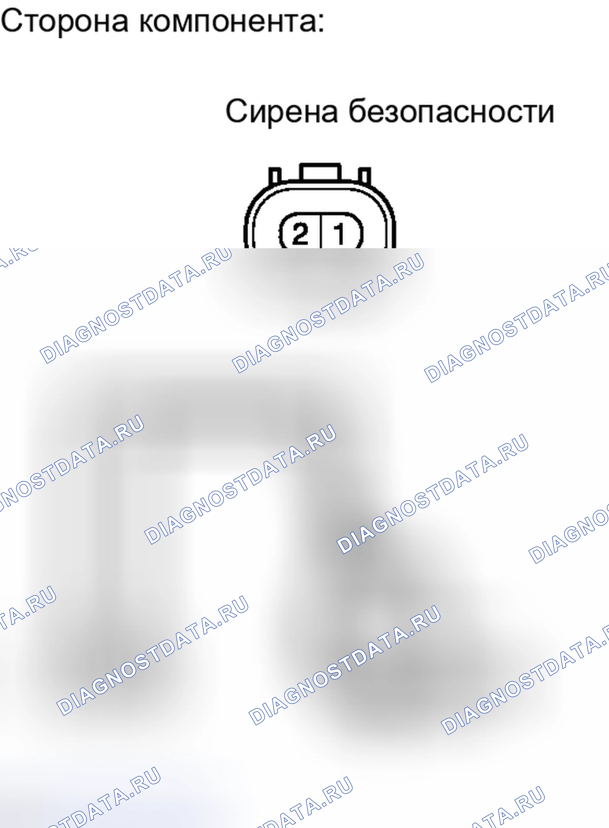 Рис. 347: ПРОВЕРКА замков дверей и противоугонной системы. Toyota Yaris III